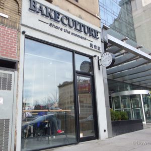 Bake Culture