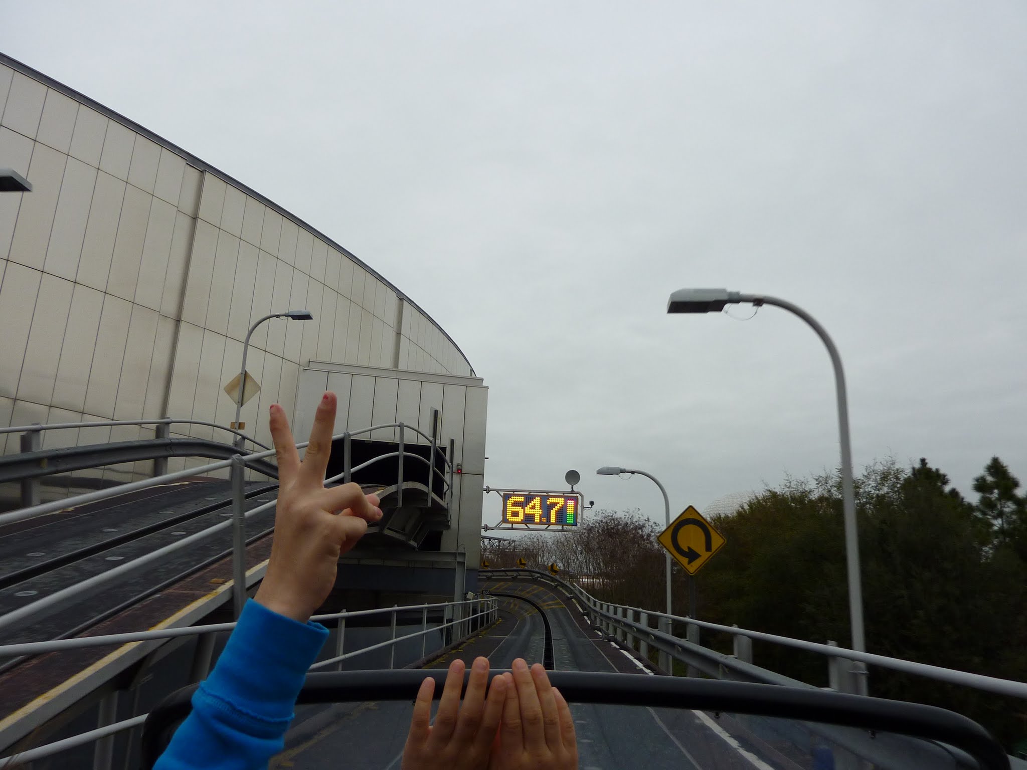 Test Track