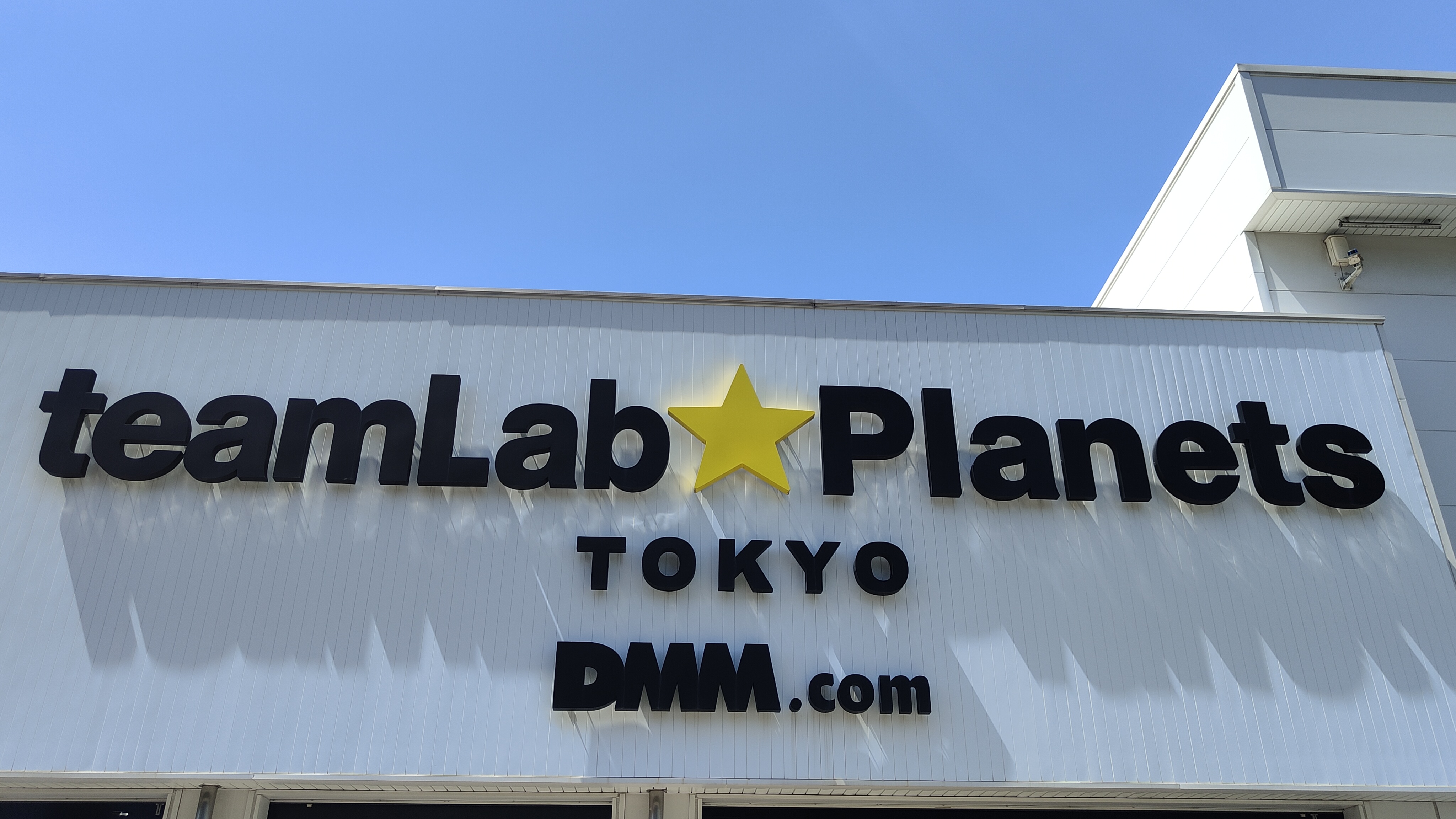 TeamLab Planets Tokyo