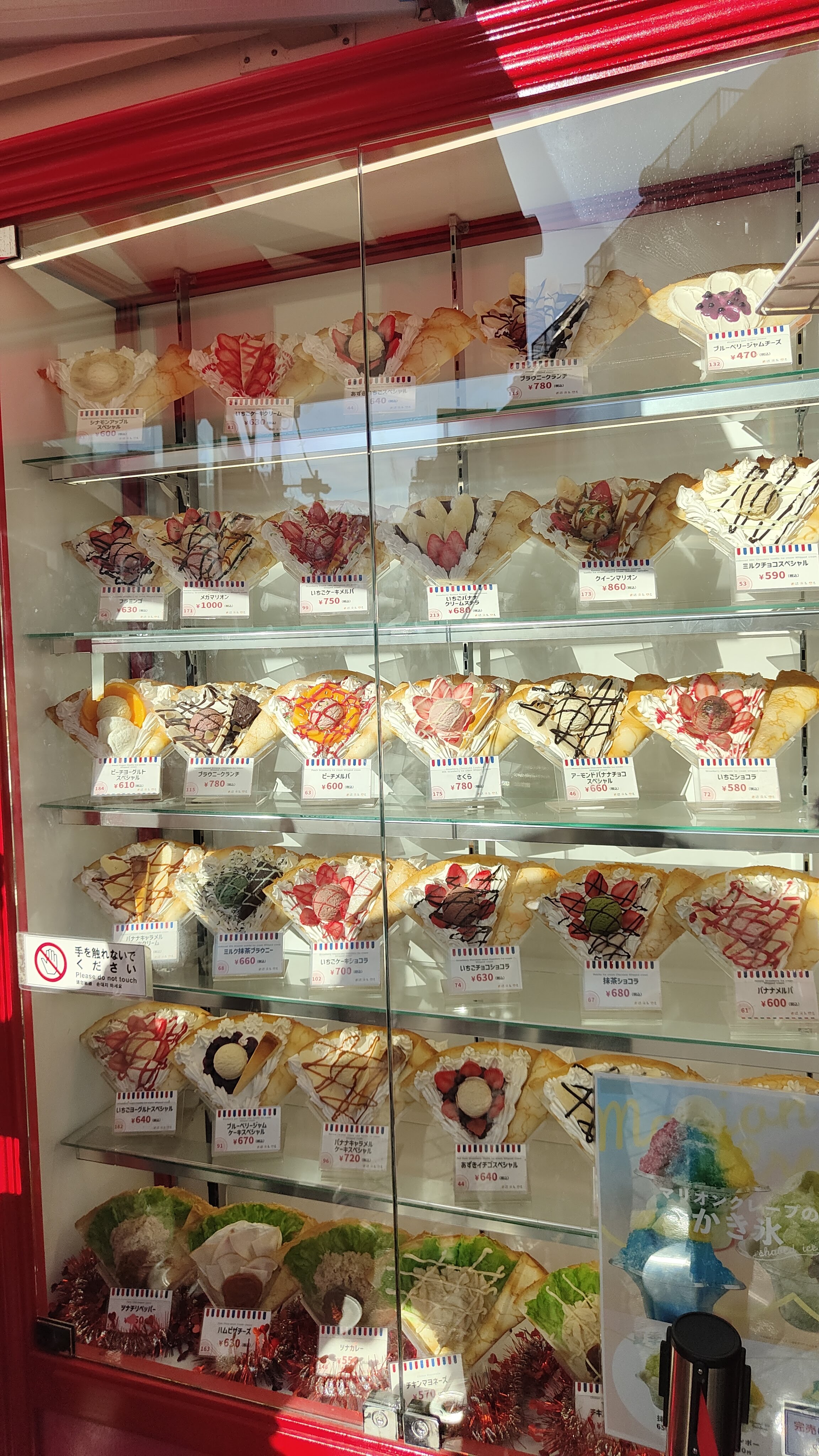 Marion Crêpes à Takeshita-dori