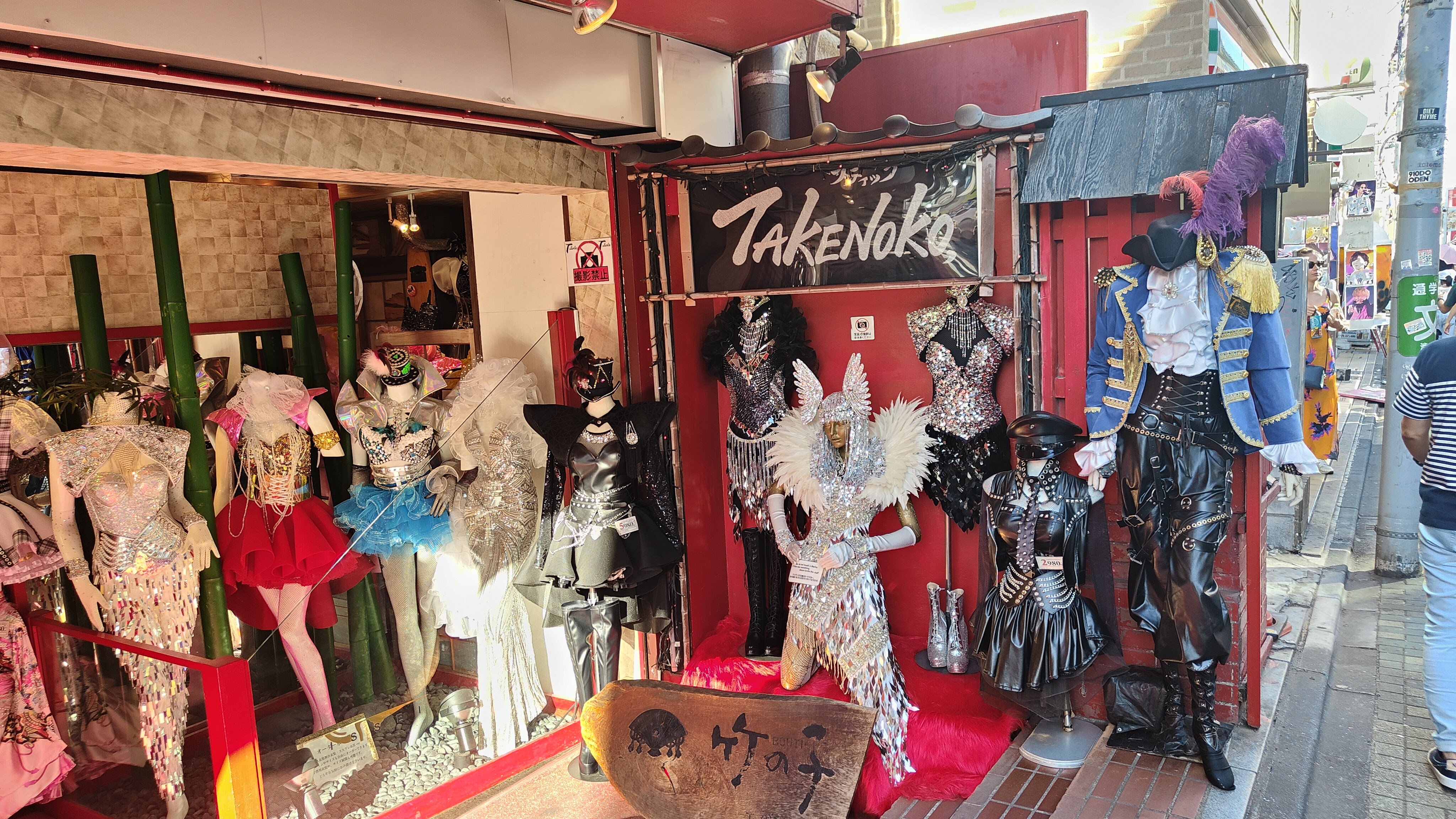 Boutique de Takeshita-dori