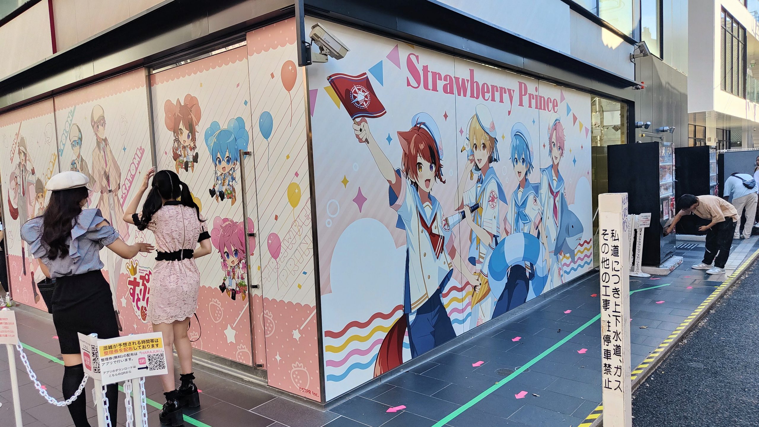 Boutique de Takeshita-dori