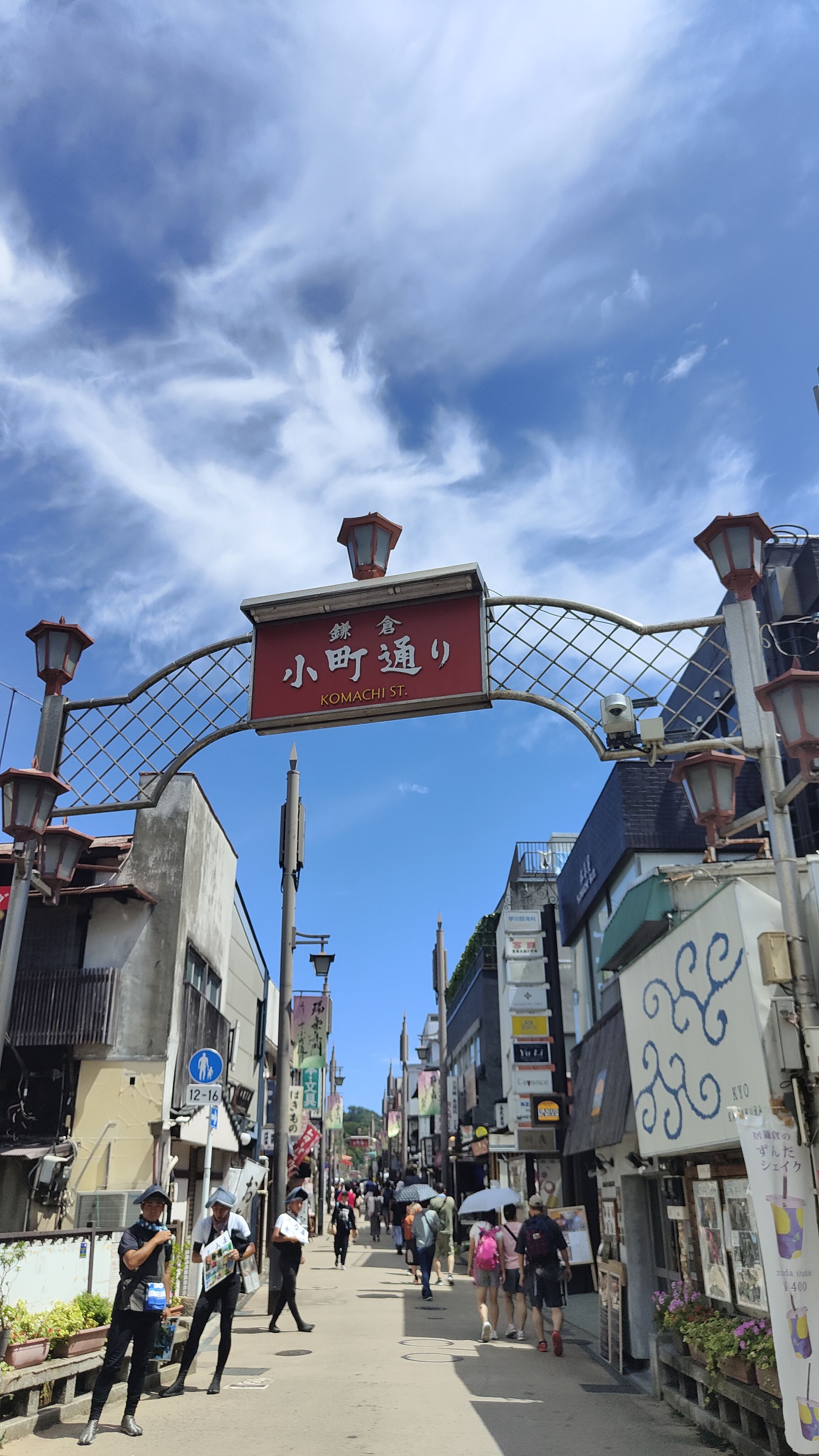 Komachi Dori à Kamakura