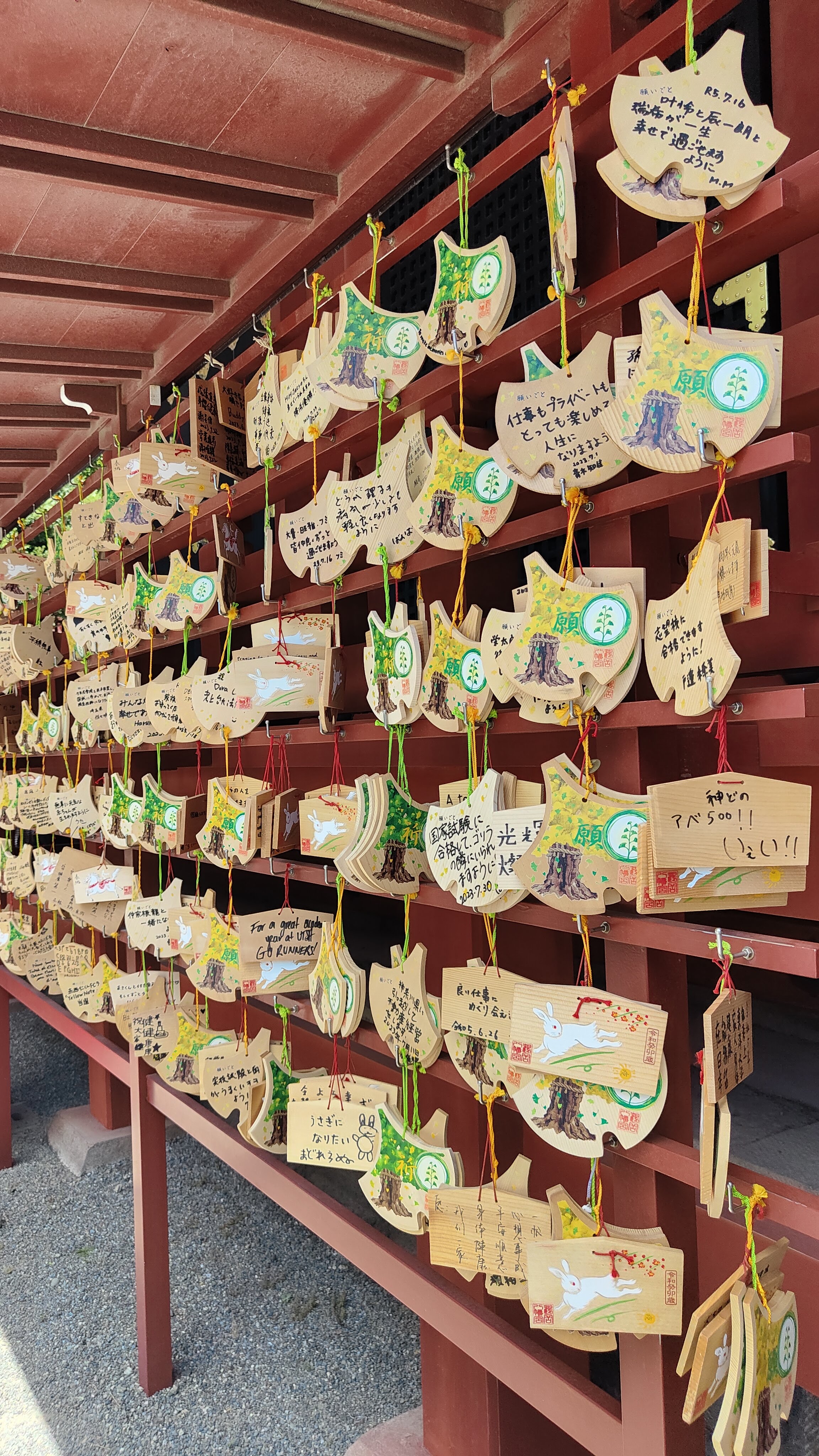 Sanctuaire Tsurugaoka Hachiman-gū