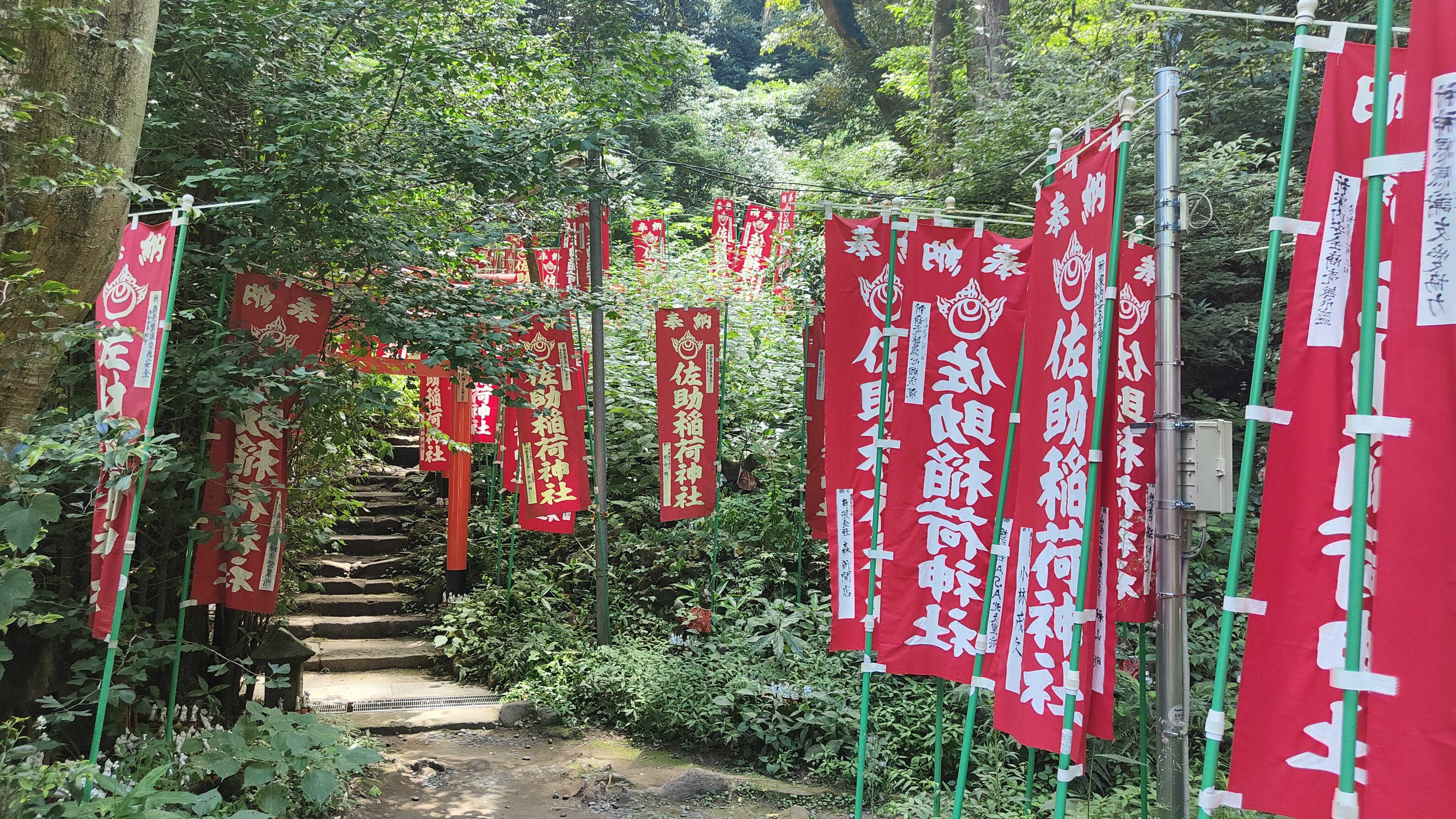 Sanctuaire Sasuke Inari-jinja