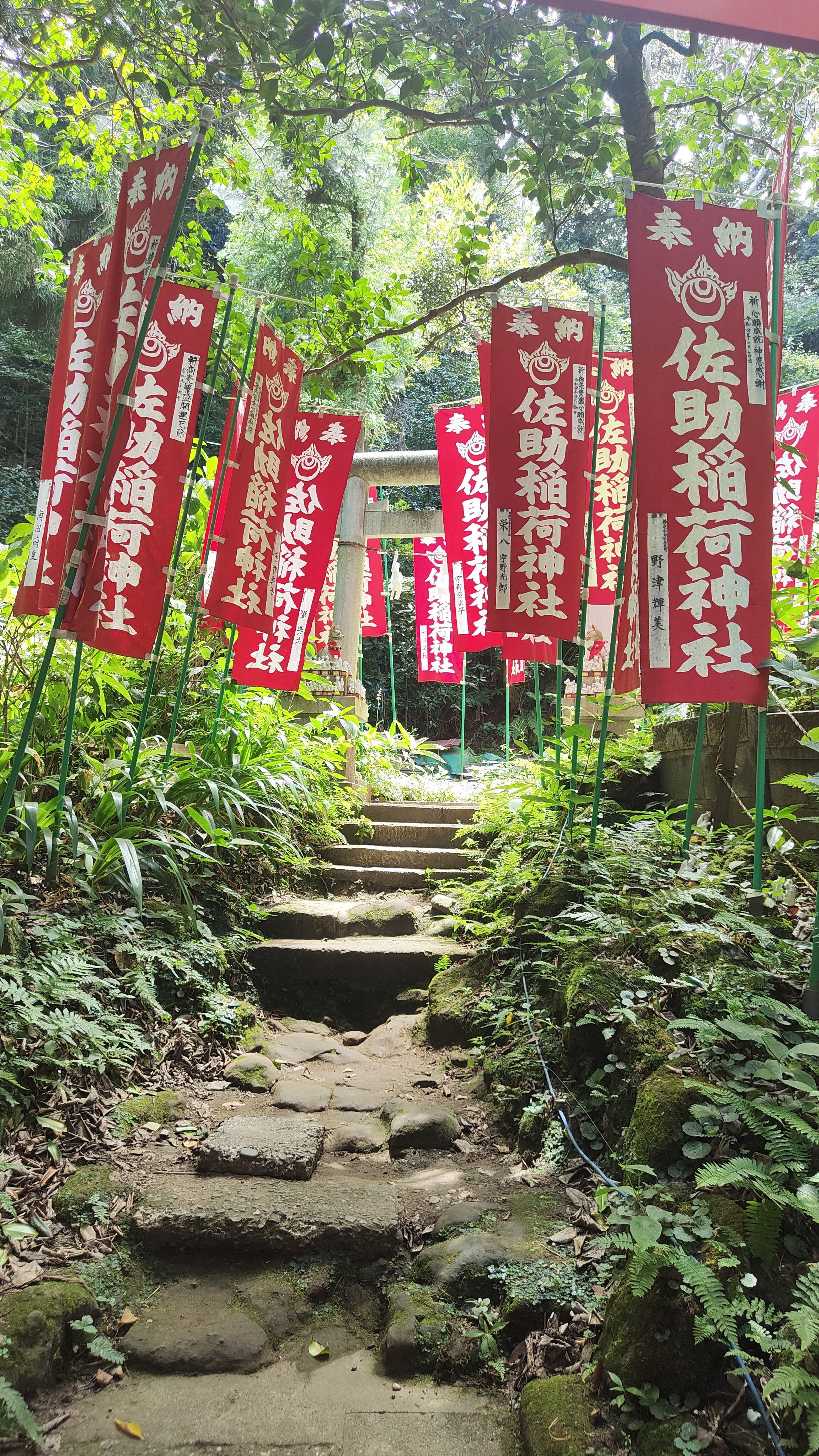Sanctuaire Sasuke Inari-jinja