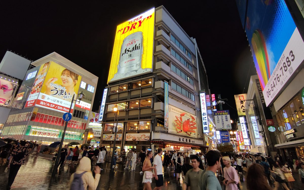 Osaka Dotonbori à Osaka