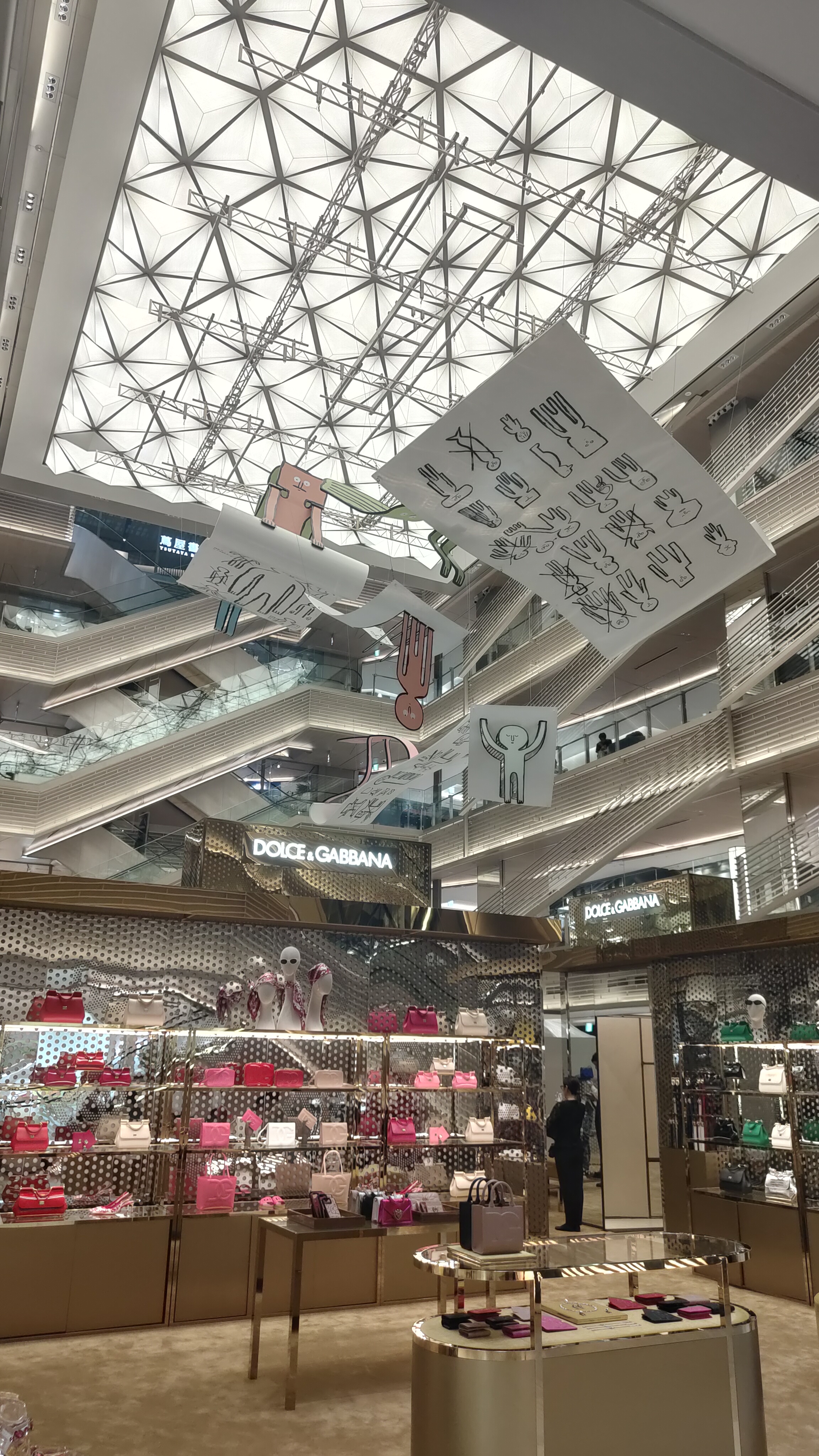 Centre commercial Ginza Six