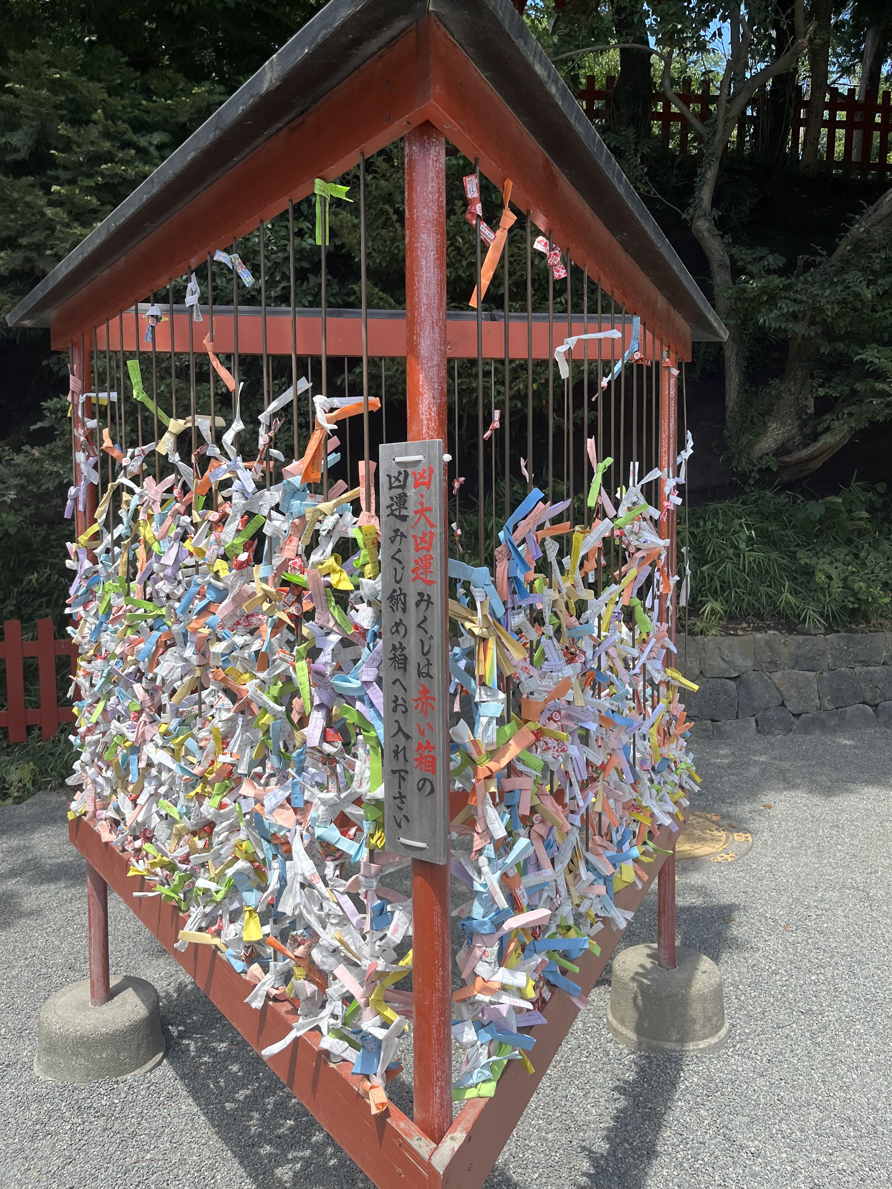 Sanctuaire Tsurugaoka Hachiman-gū