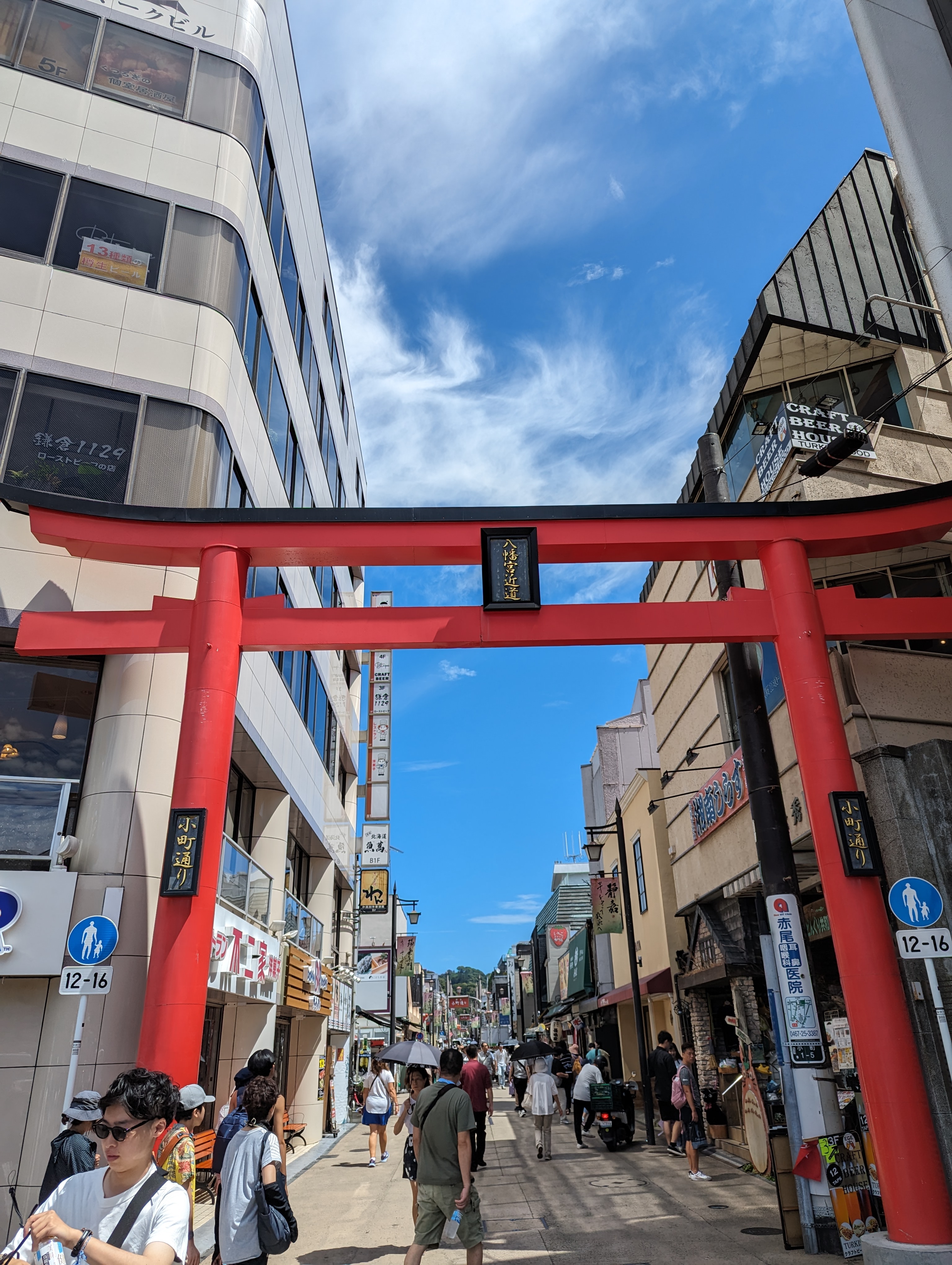 Komachi Dori à Kamakura