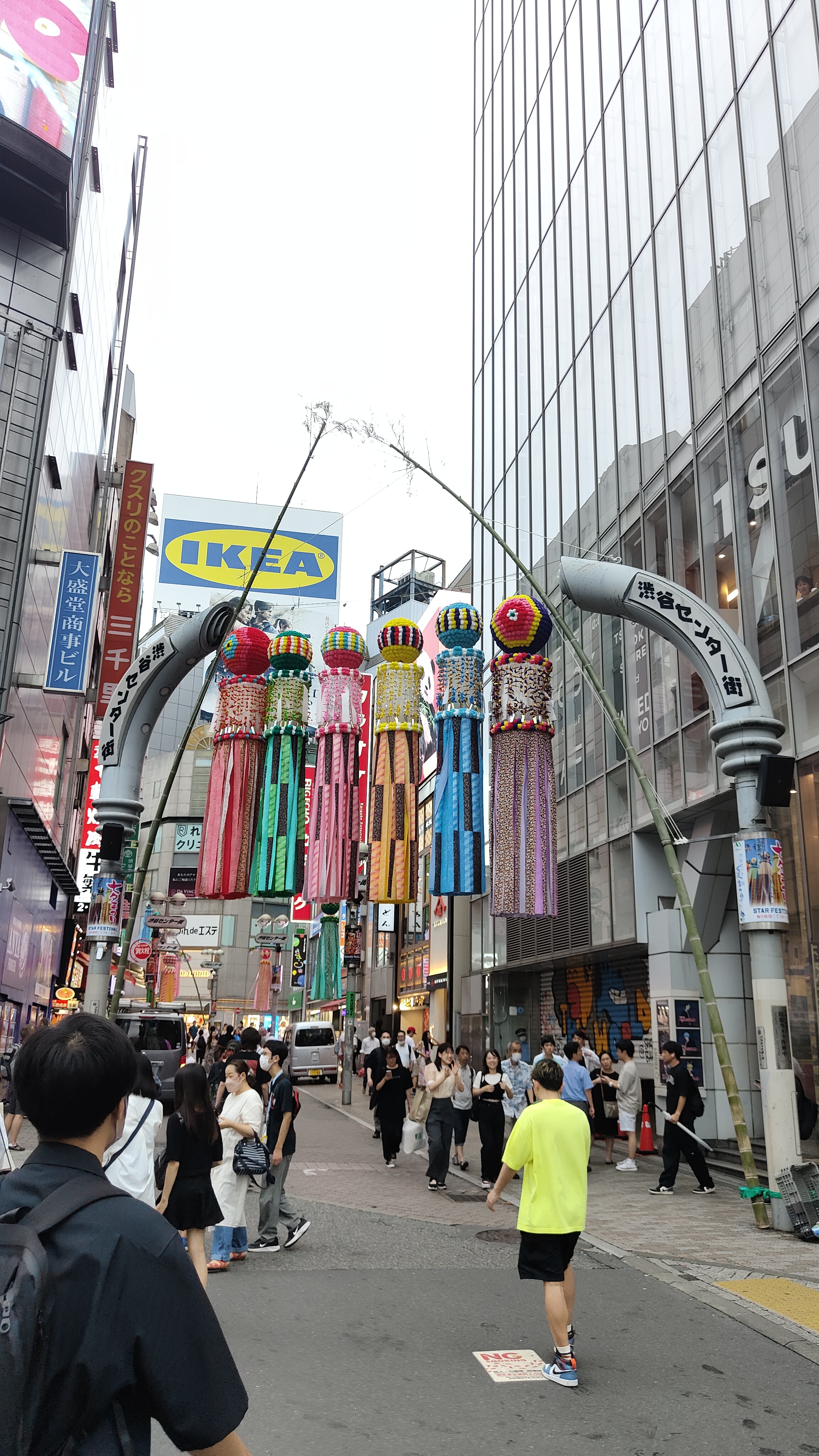 Basketball Street à Shibuya