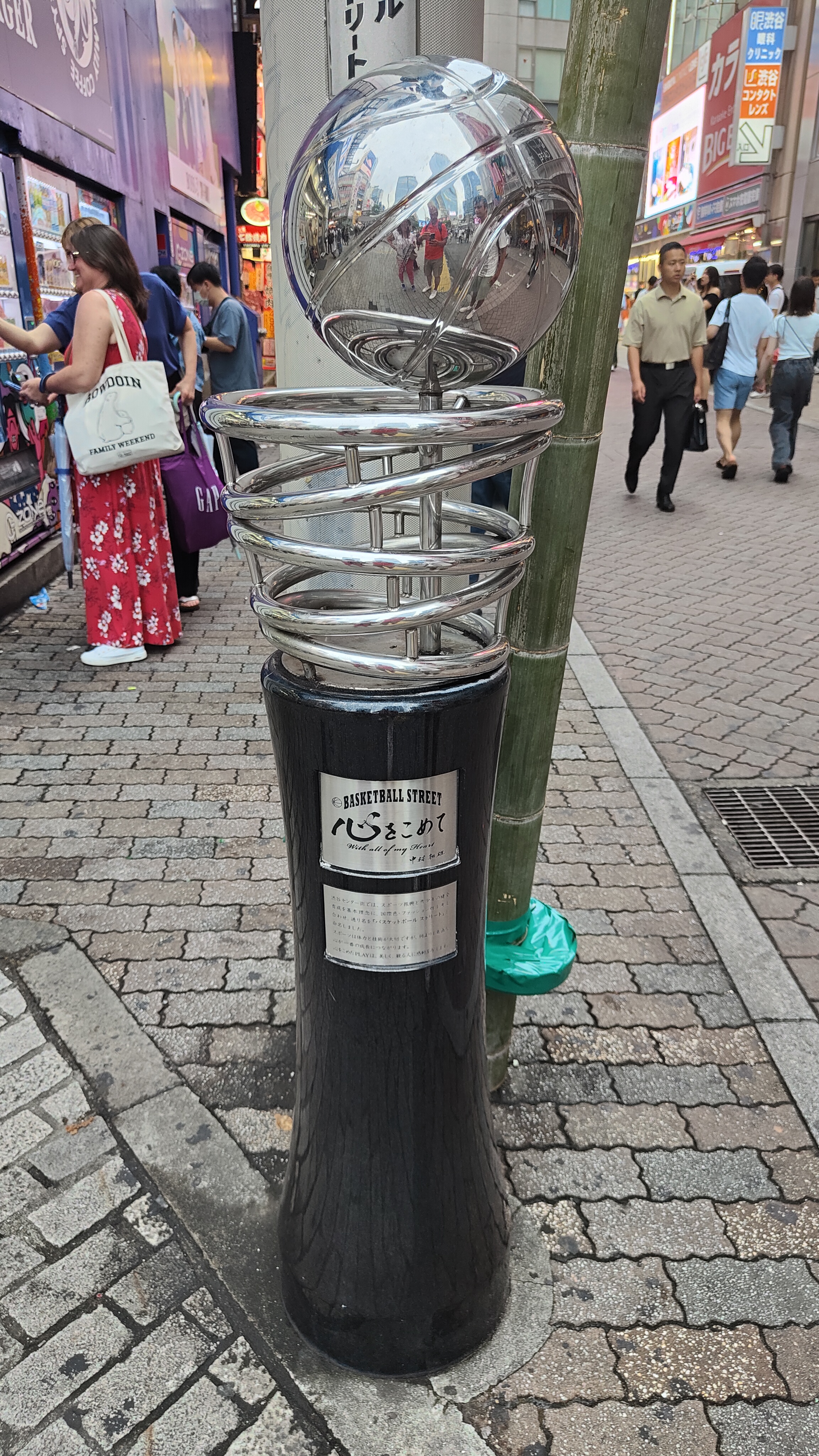 Basketball Street à Shibuya