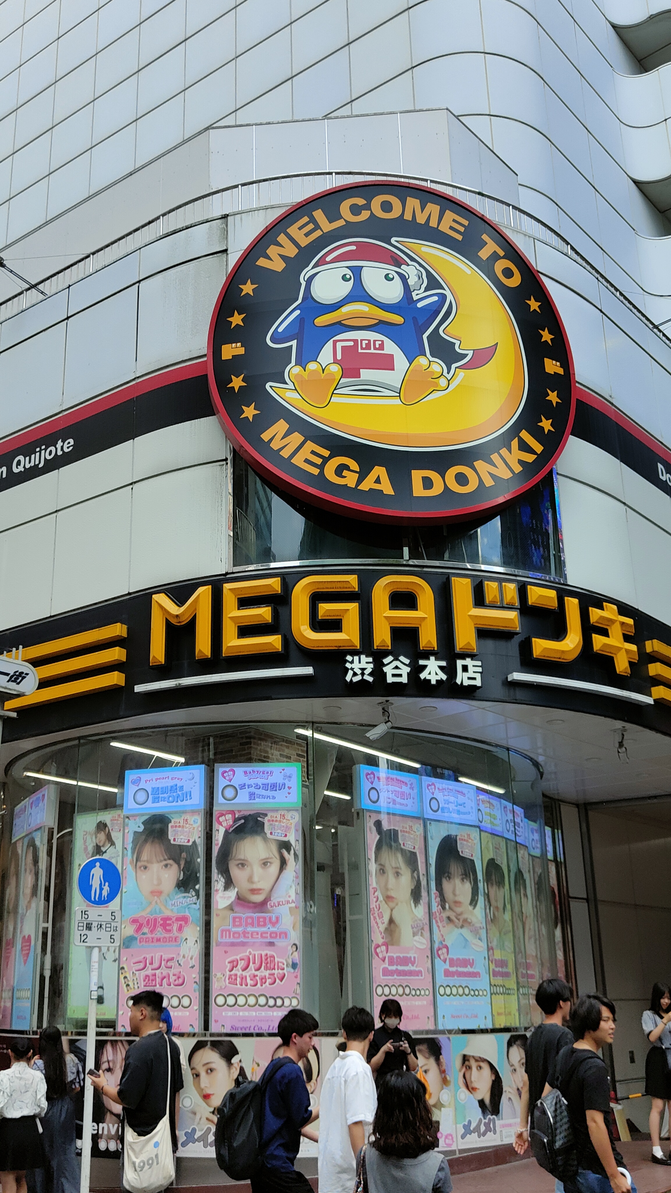 Mega Don Quijote Shibuya