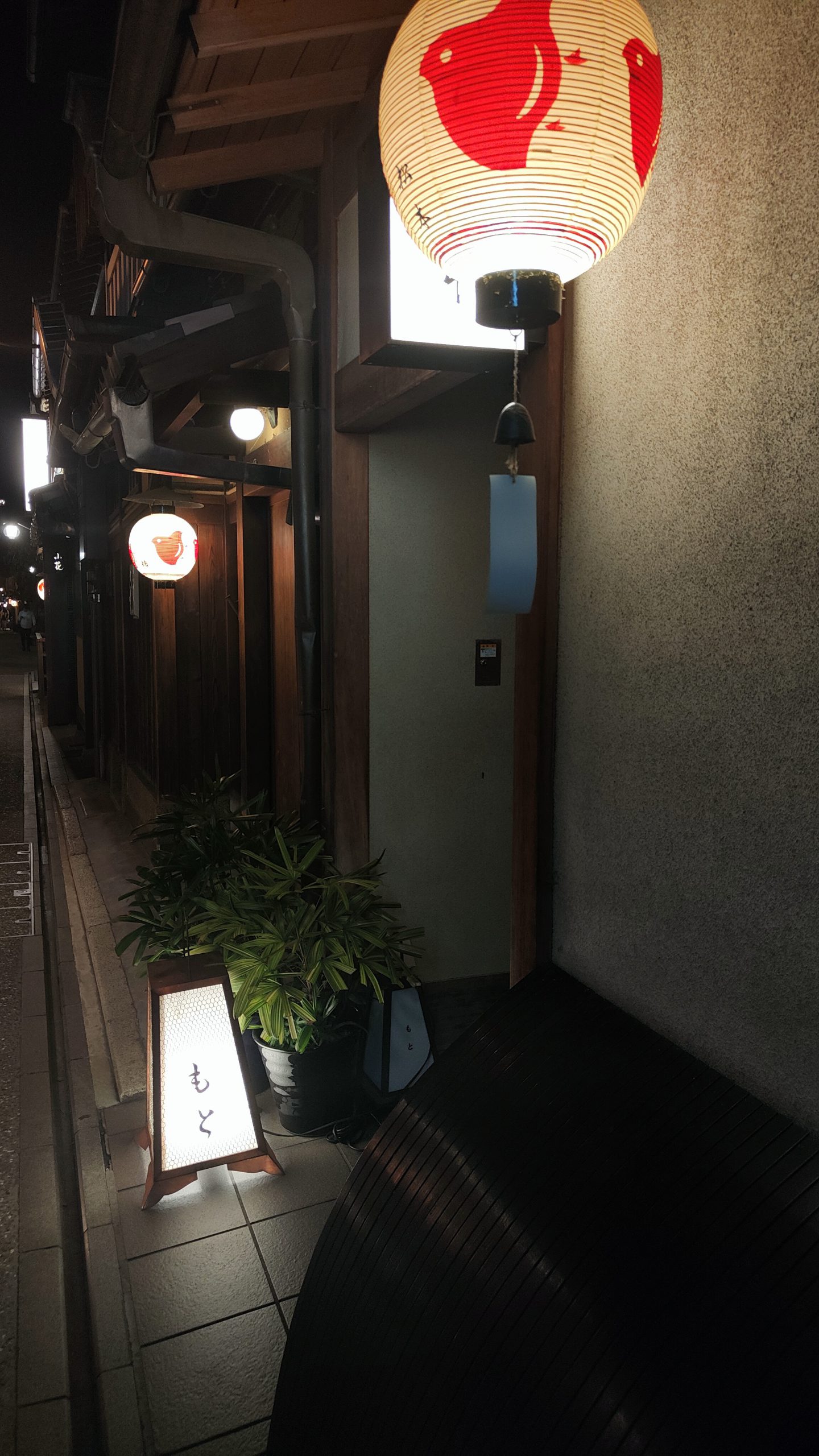 Pontocho