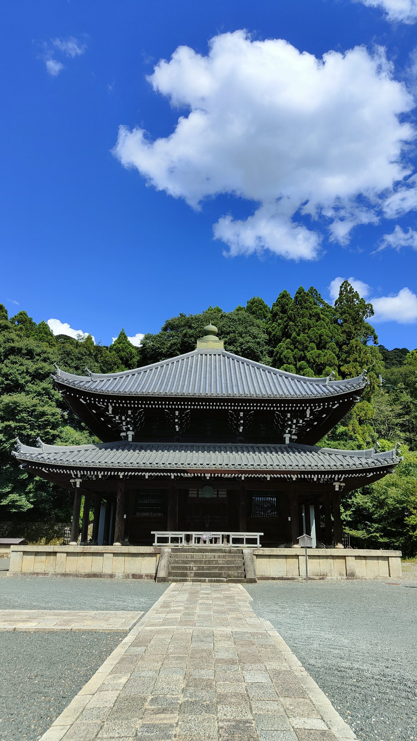 Temple Chion-in