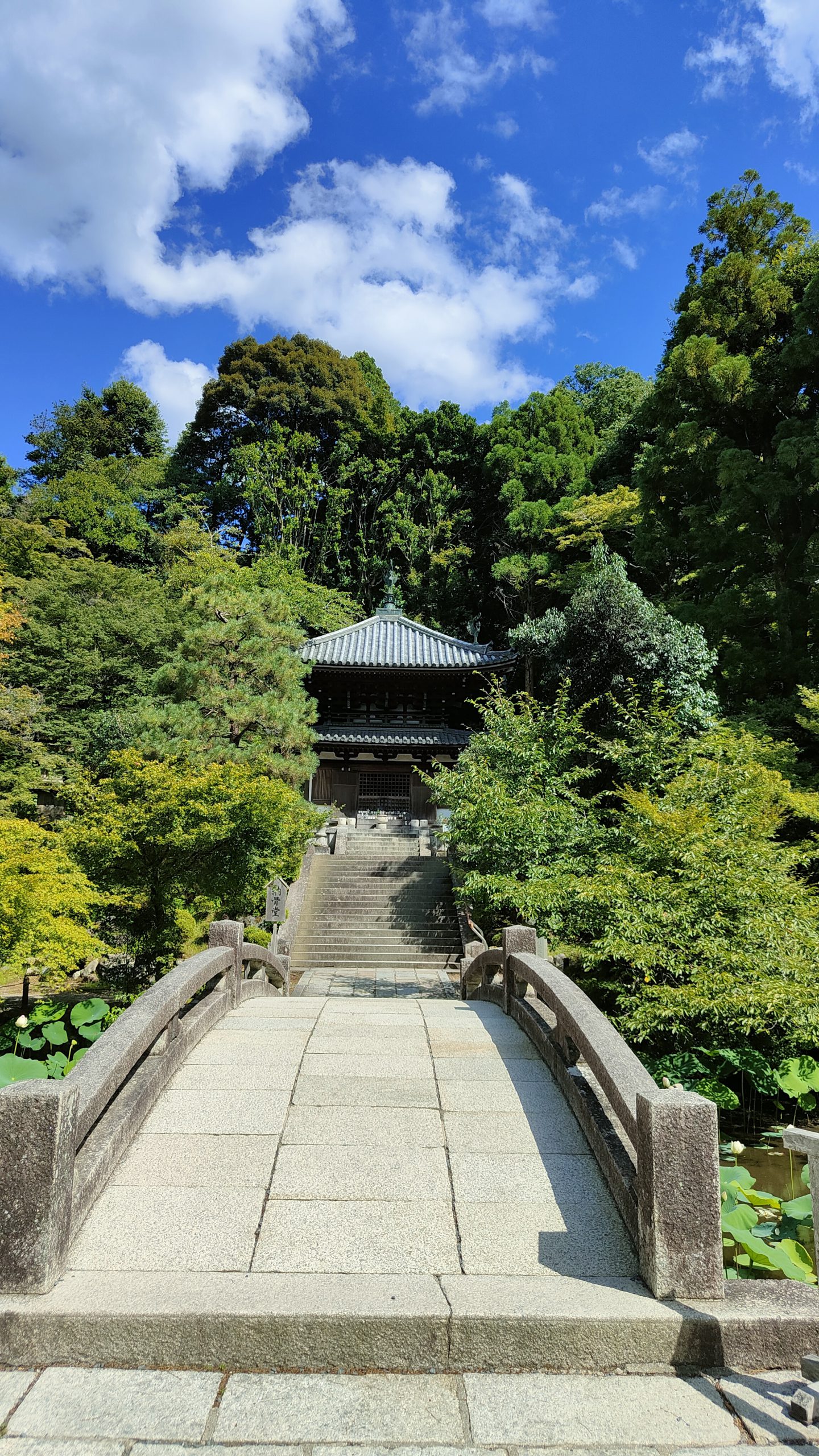 Temple Chion-in