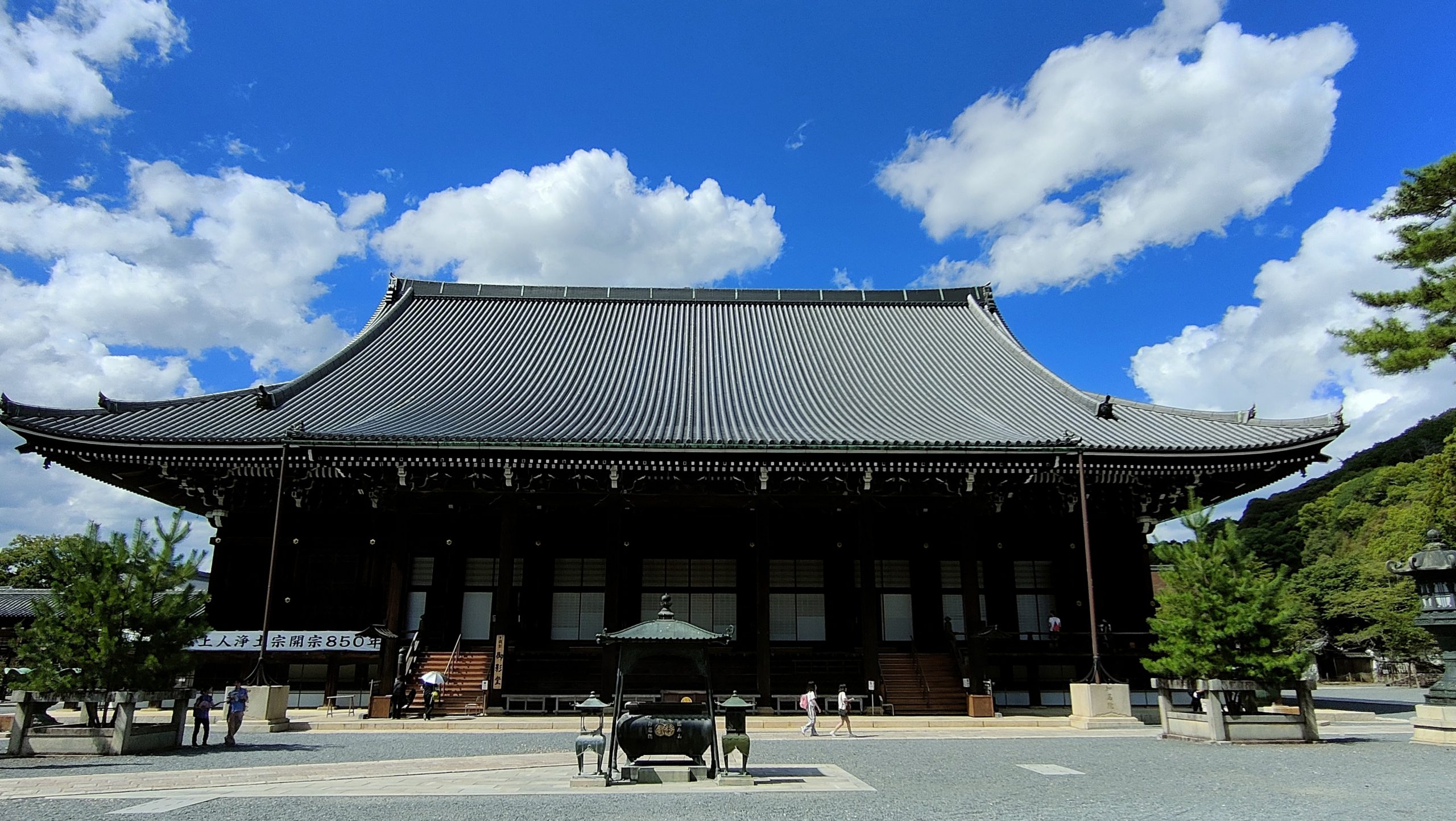 Temple Chion-in