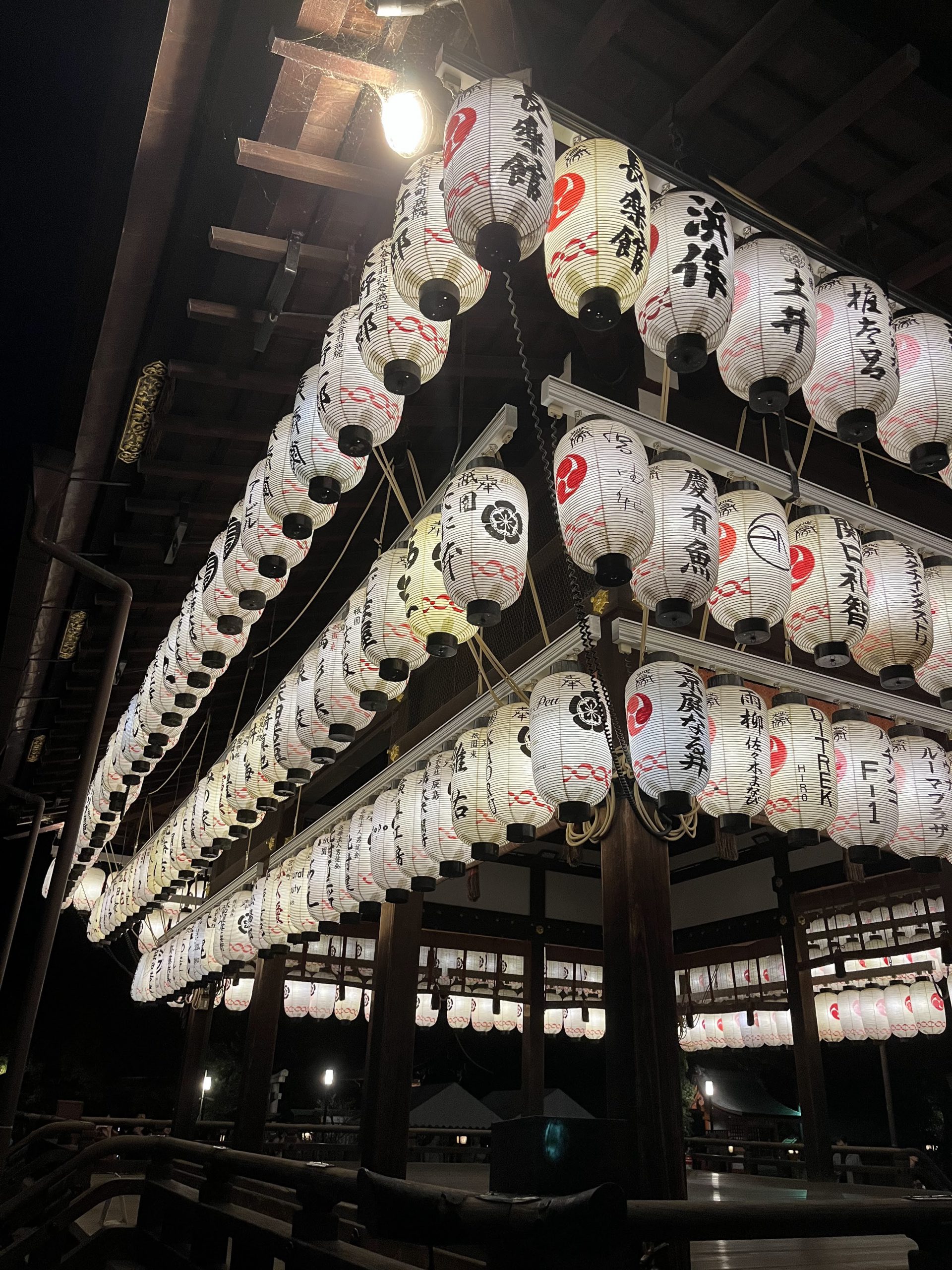 Sanctuaire Yasaka-jinja