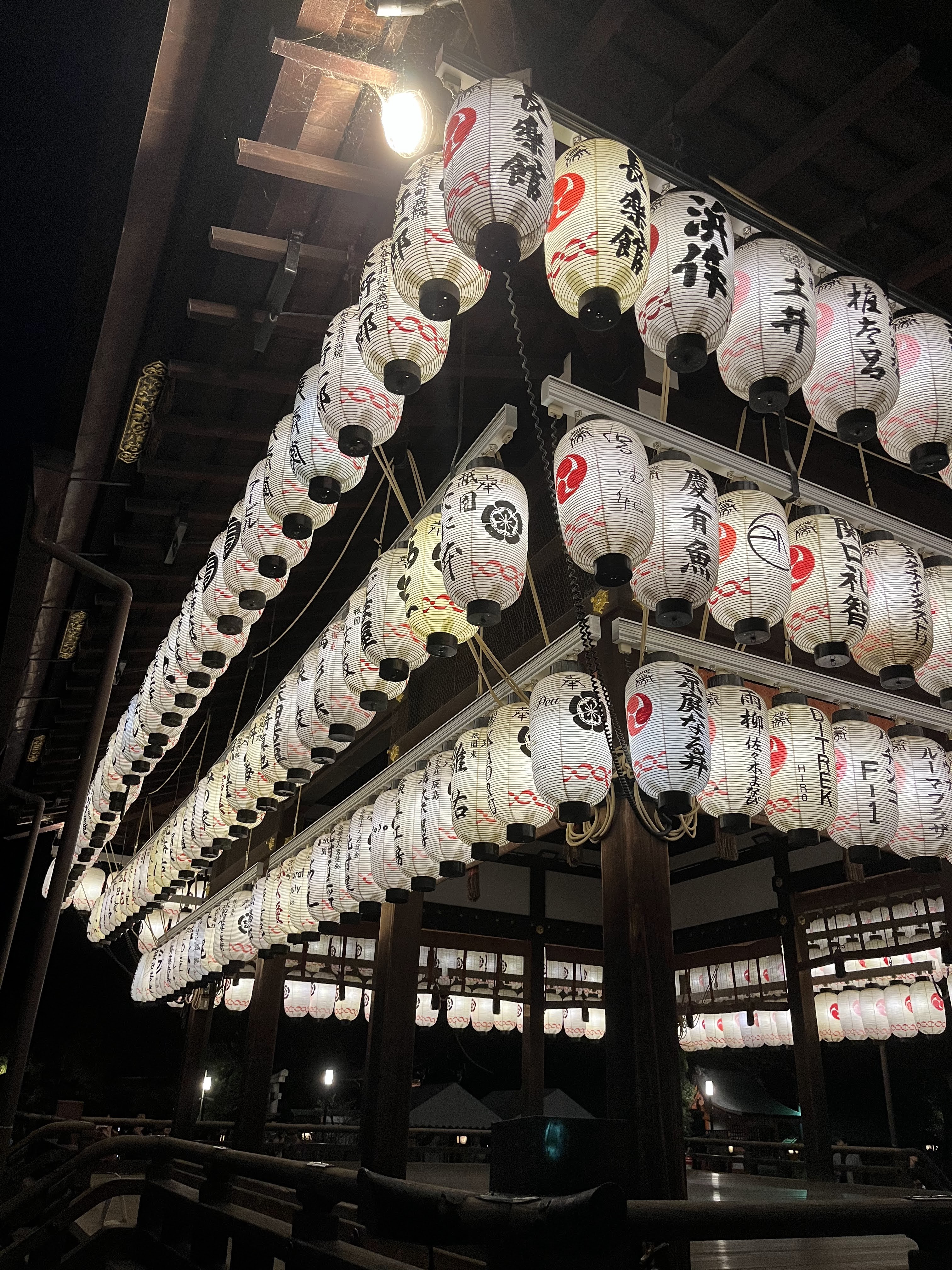 Sanctuaire Yasaka-jinja