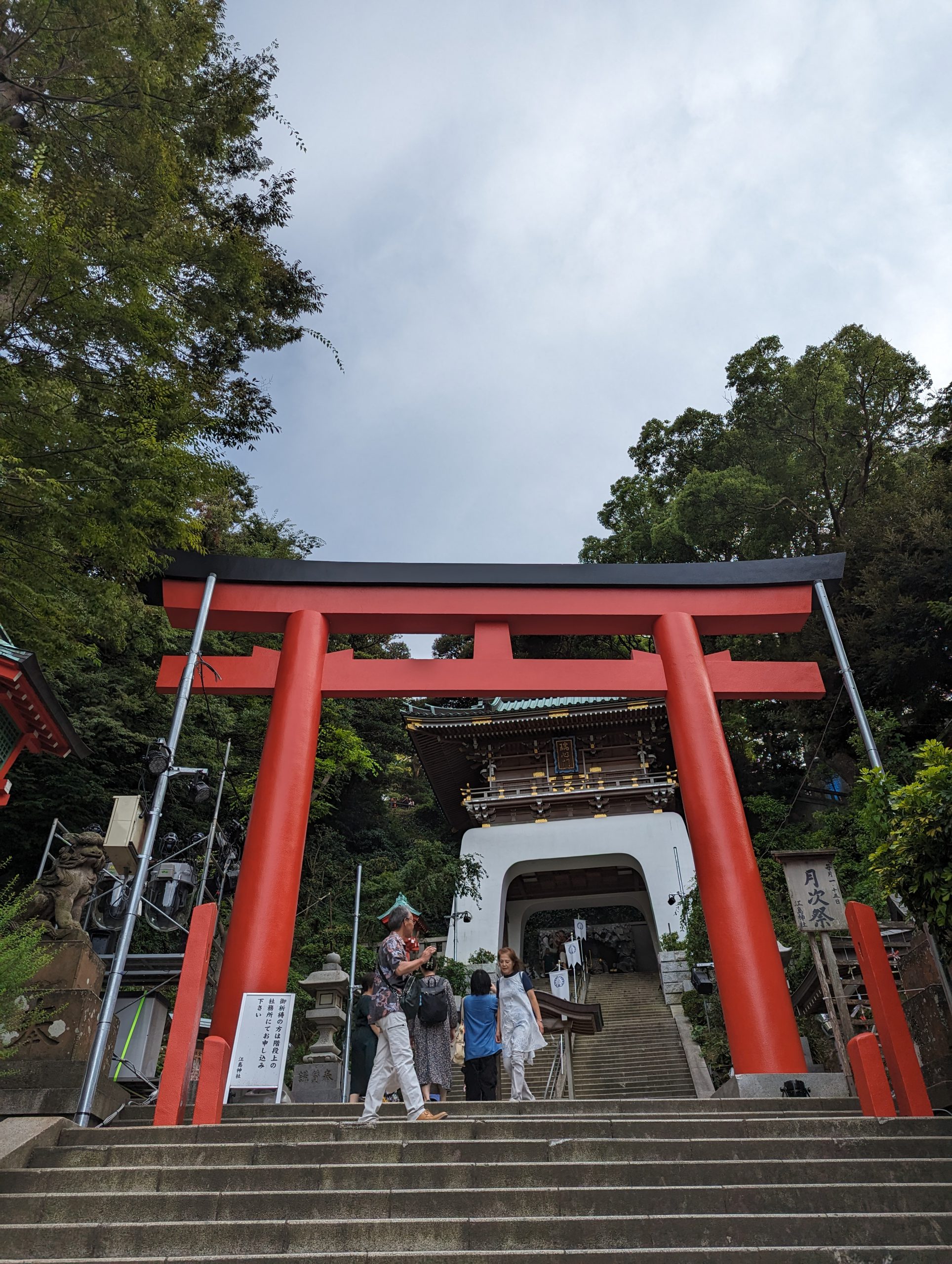 Enoshima