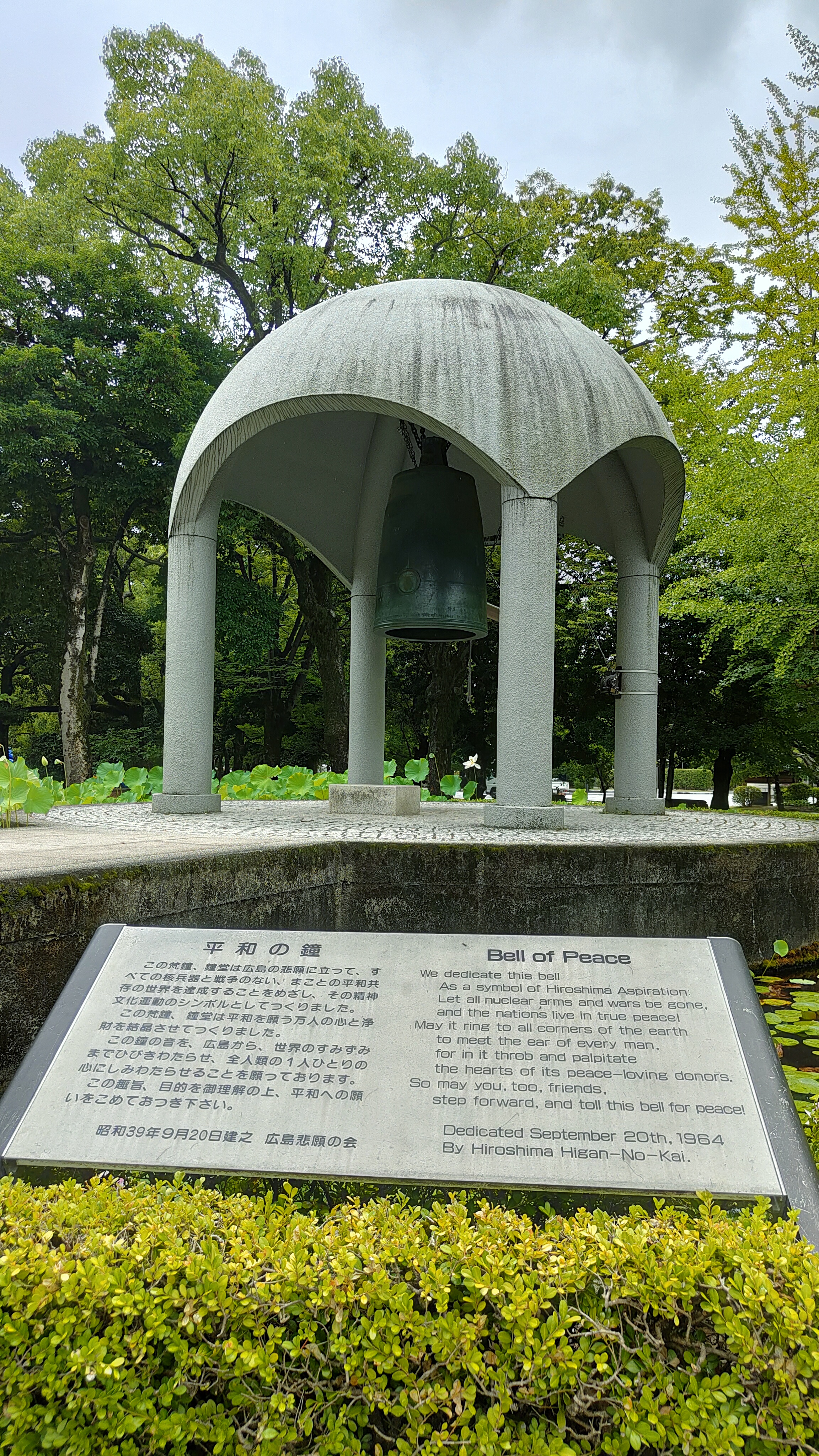 Cloche de la paix à Hiroshima
