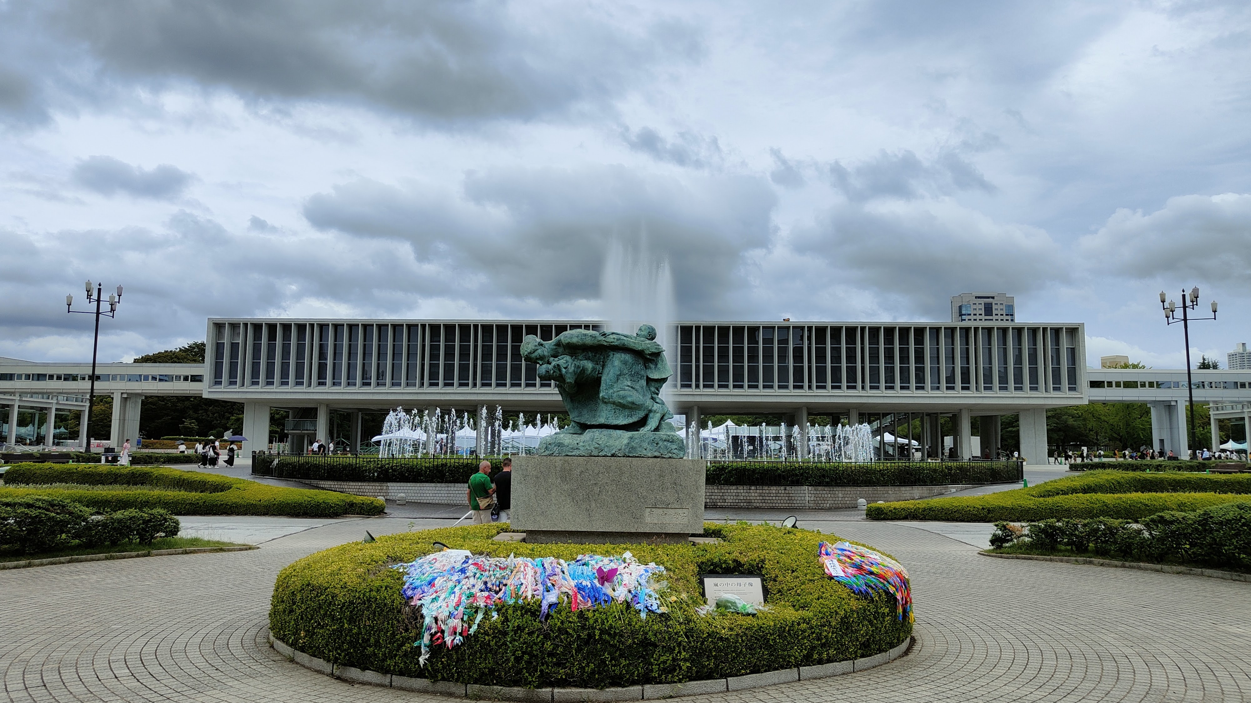 Parc du Mémorial de la Paix de Hiroshima
