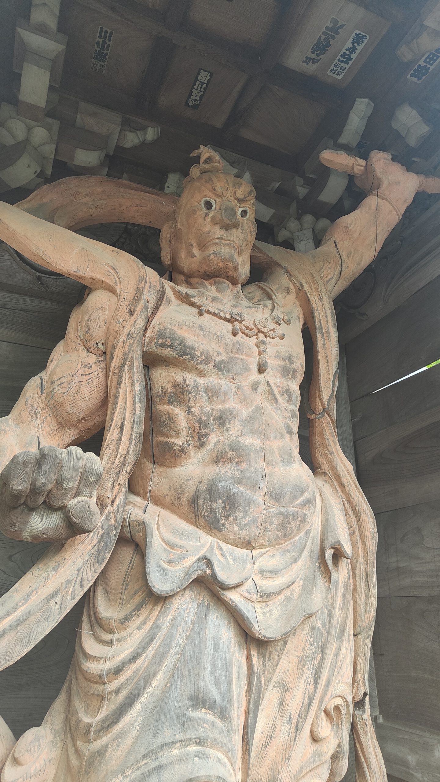 Temple Daisho-in