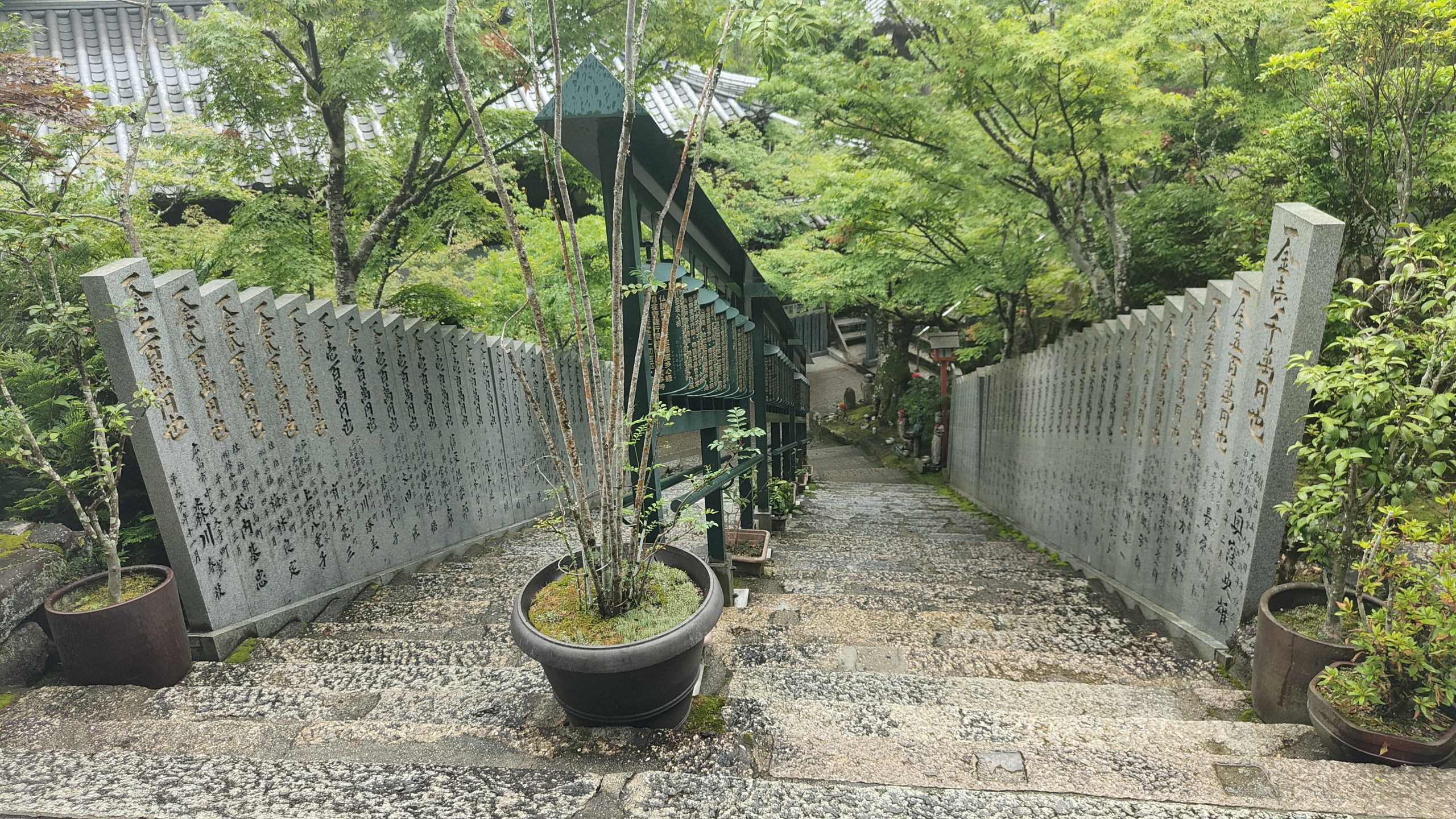 Temple Daisho-in