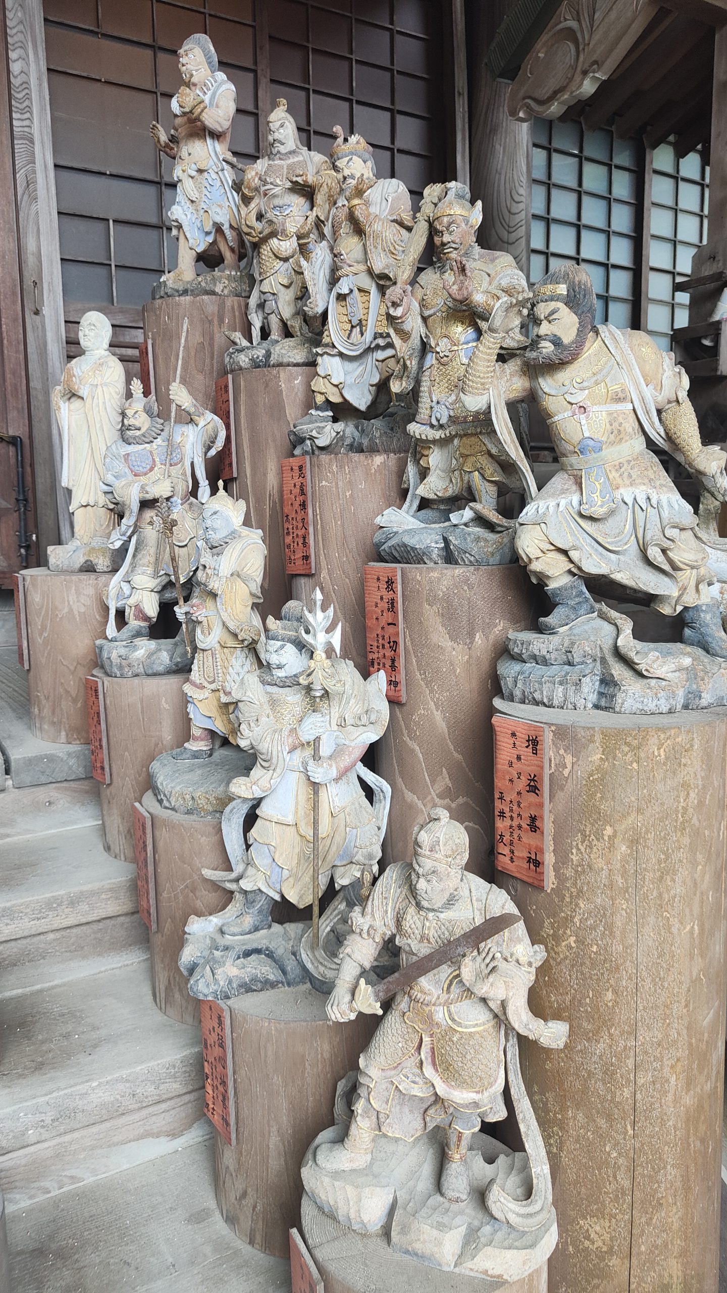 Temple Daisho-in