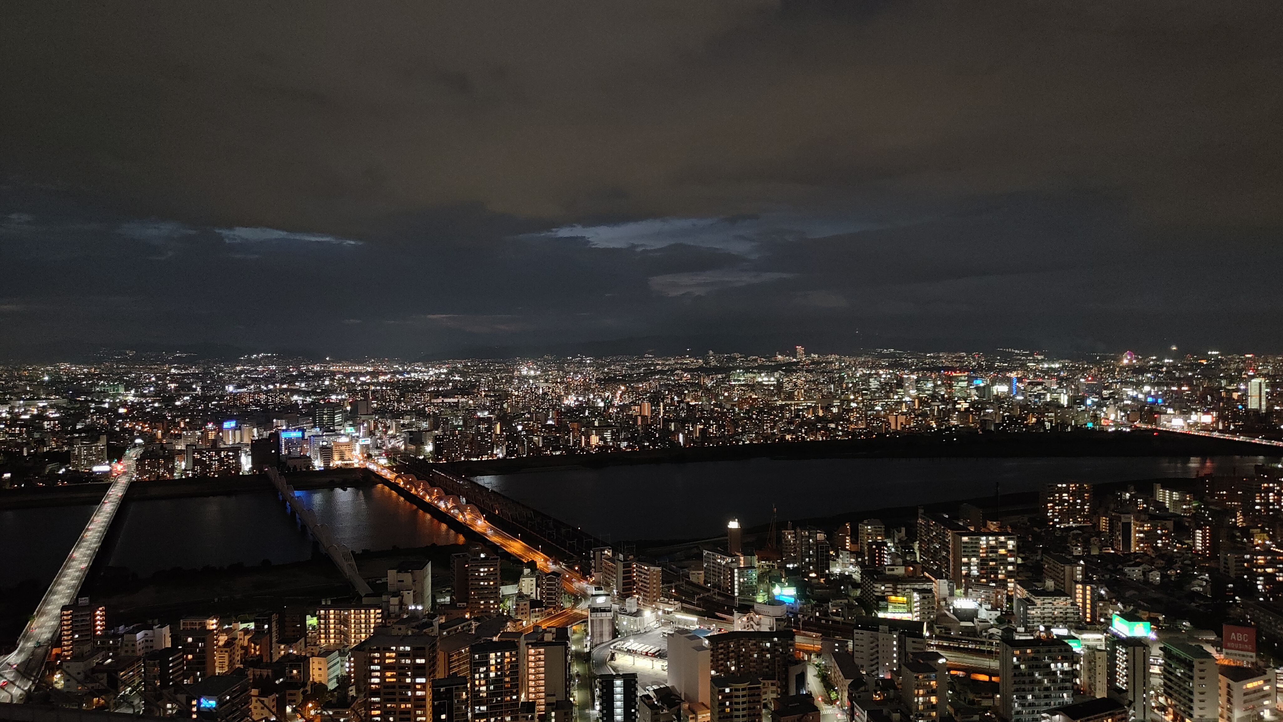 Vue depuis le Umeda Sky Building à Osaka