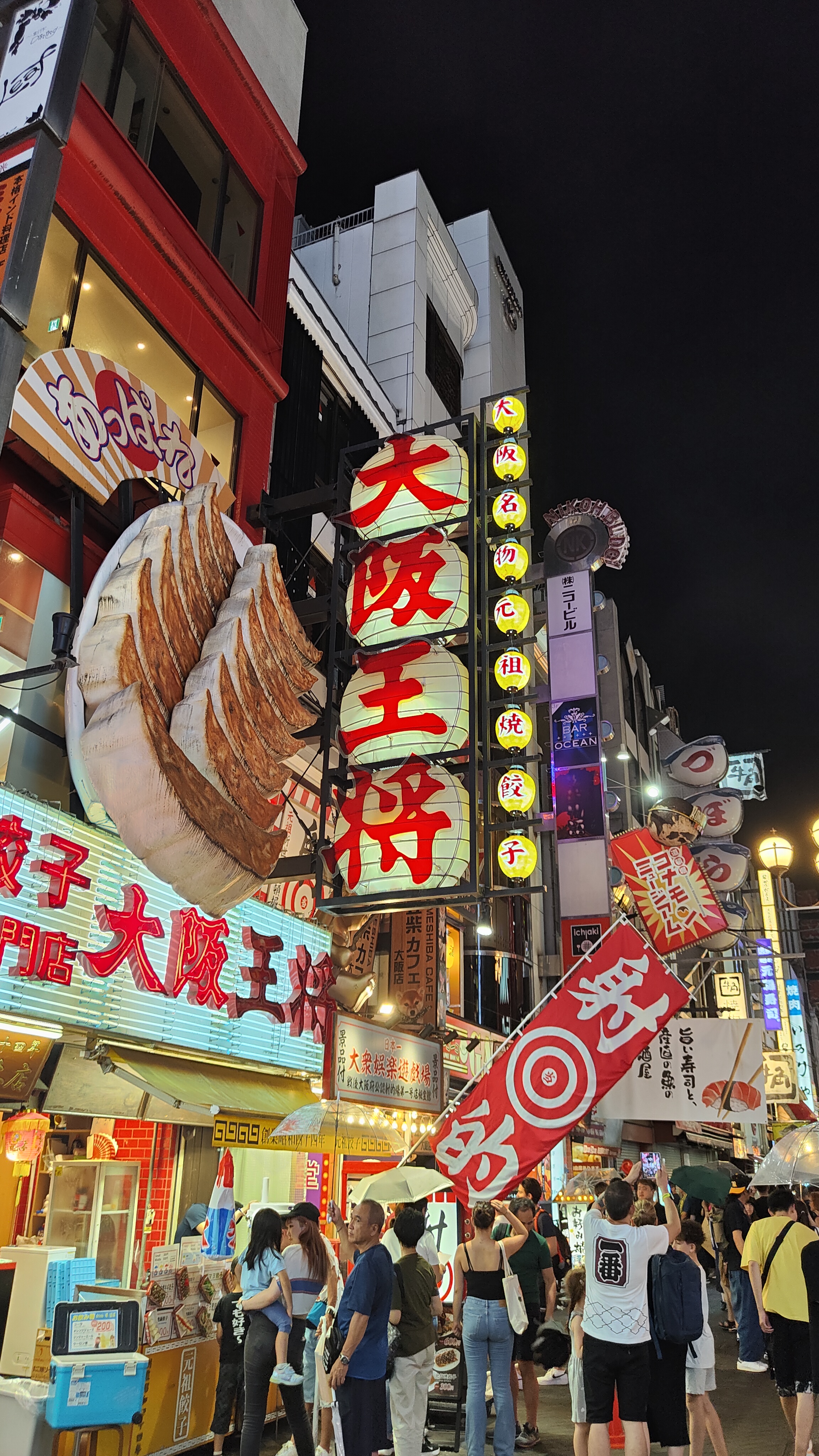 Dotonbori à Osaka