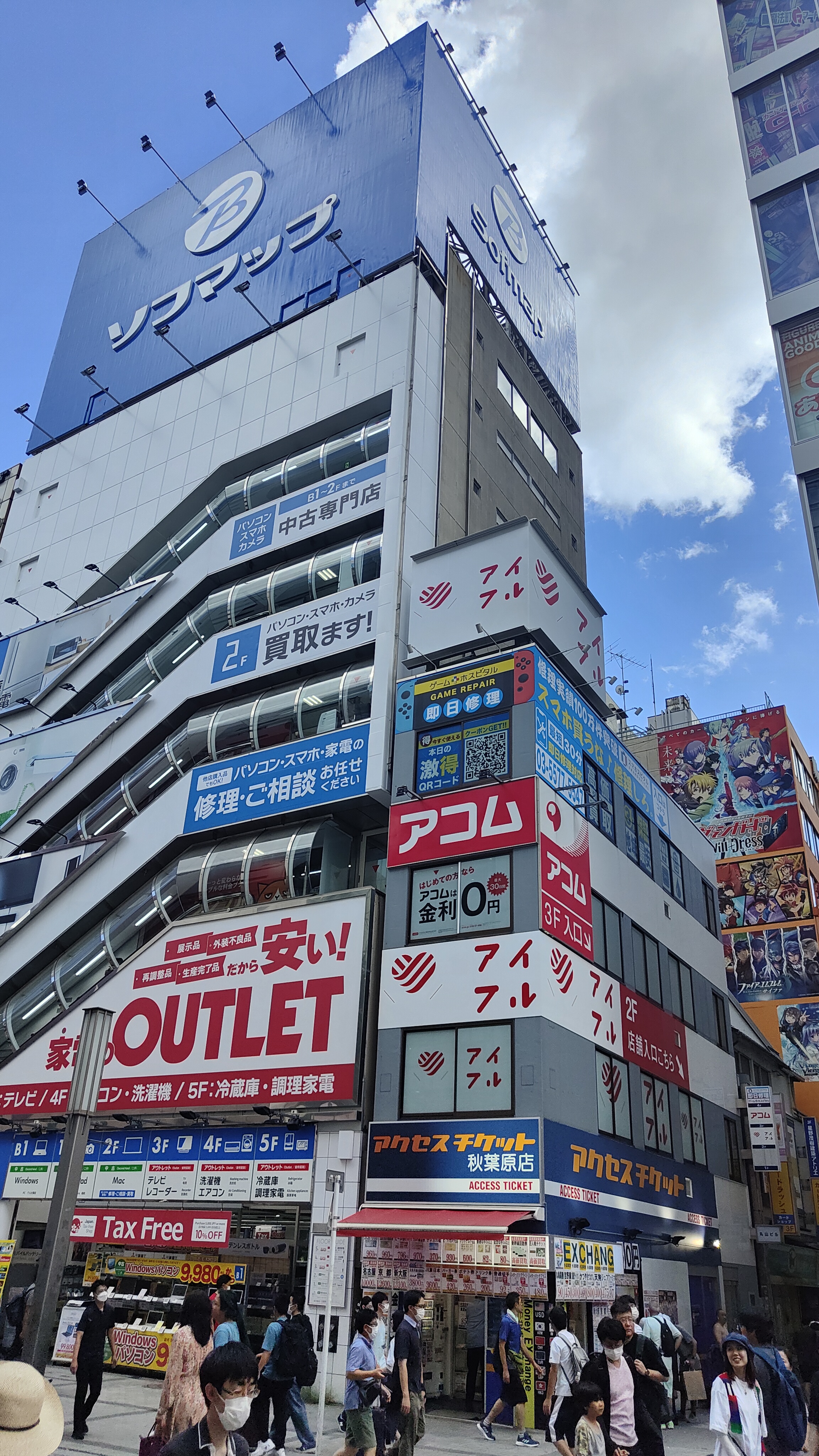 Akihabara