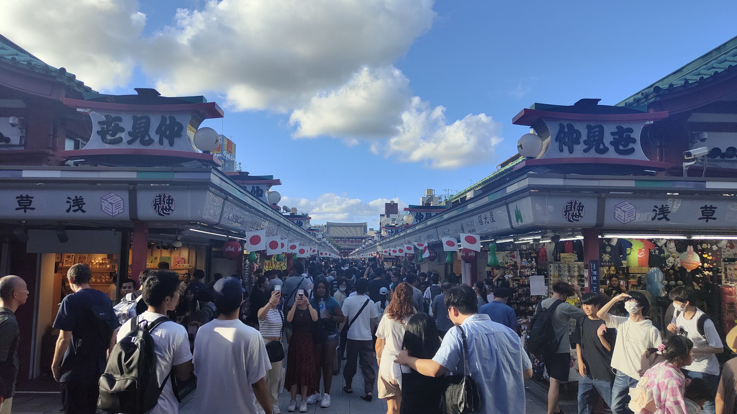 Rue Nakamise-dori