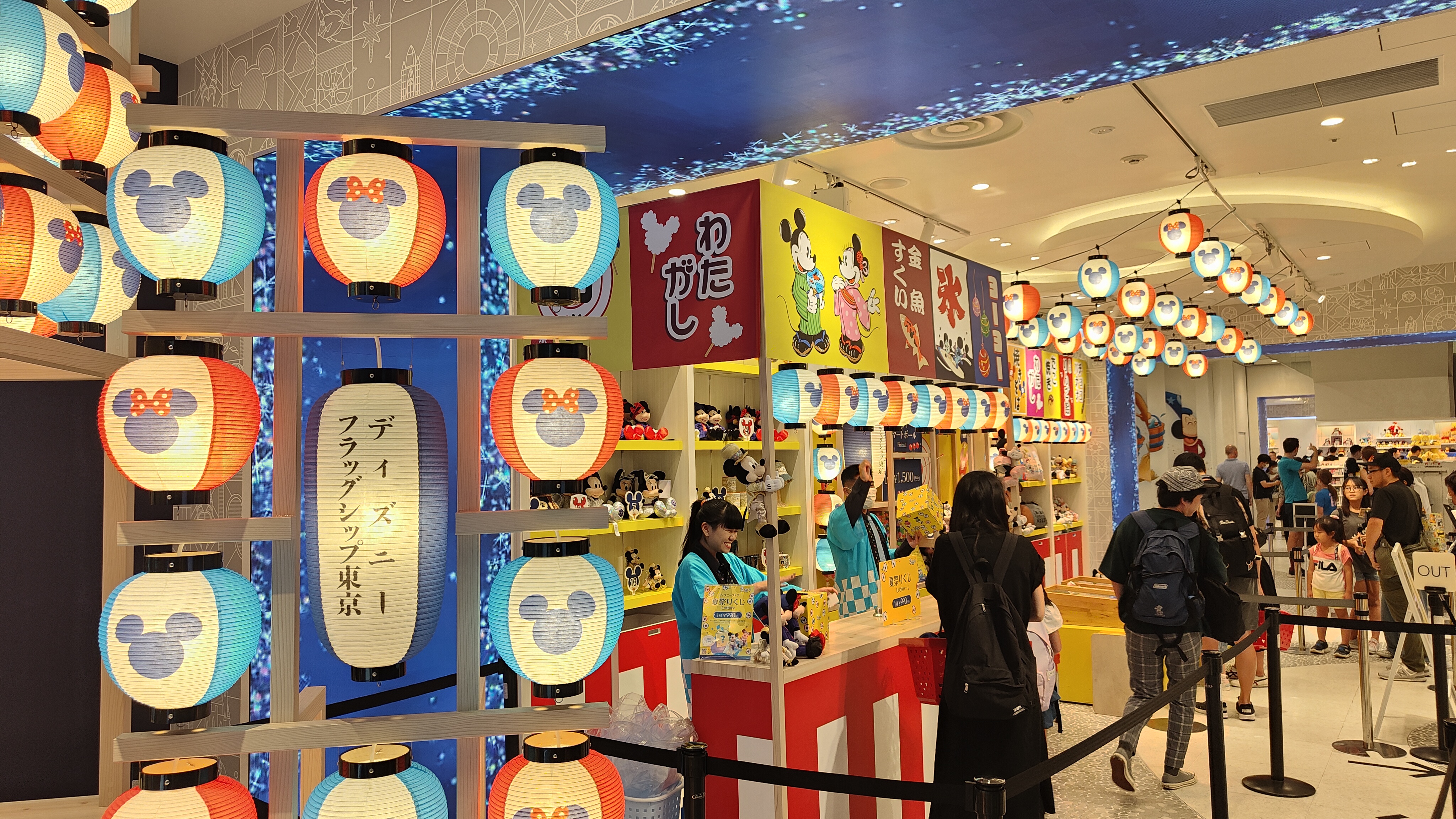 Disney Store Flagship Tokyo
