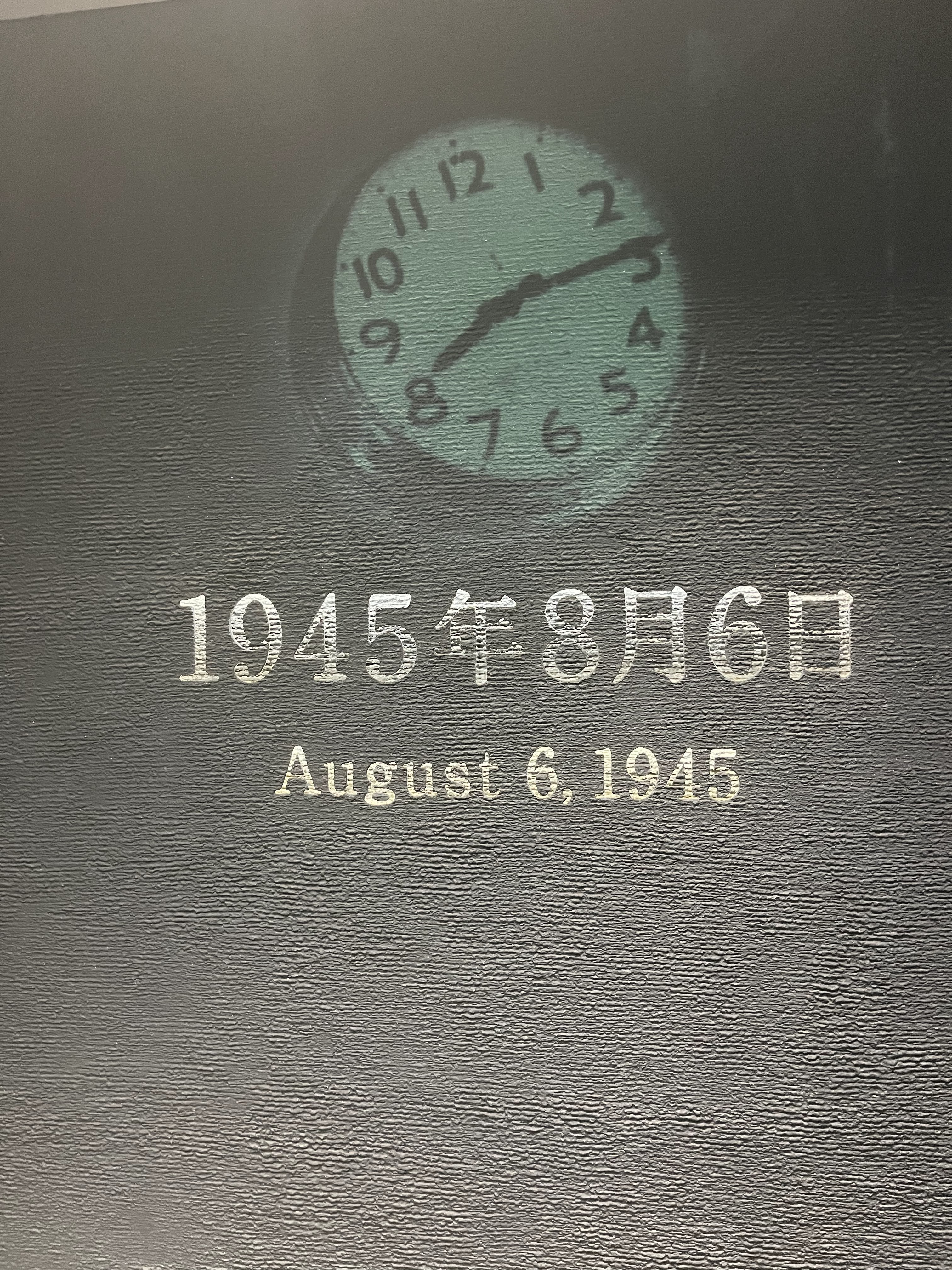 Musée du mémorial de la Paix de Hiroshima