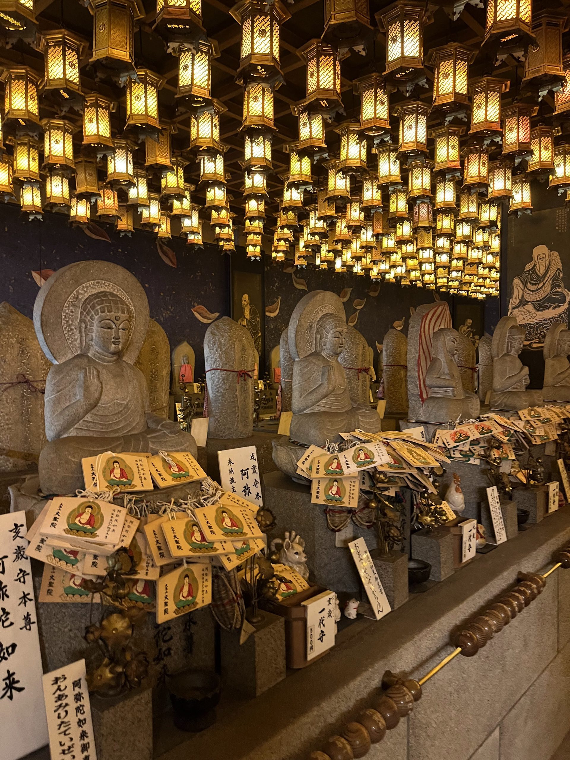 Temple Daisho-in