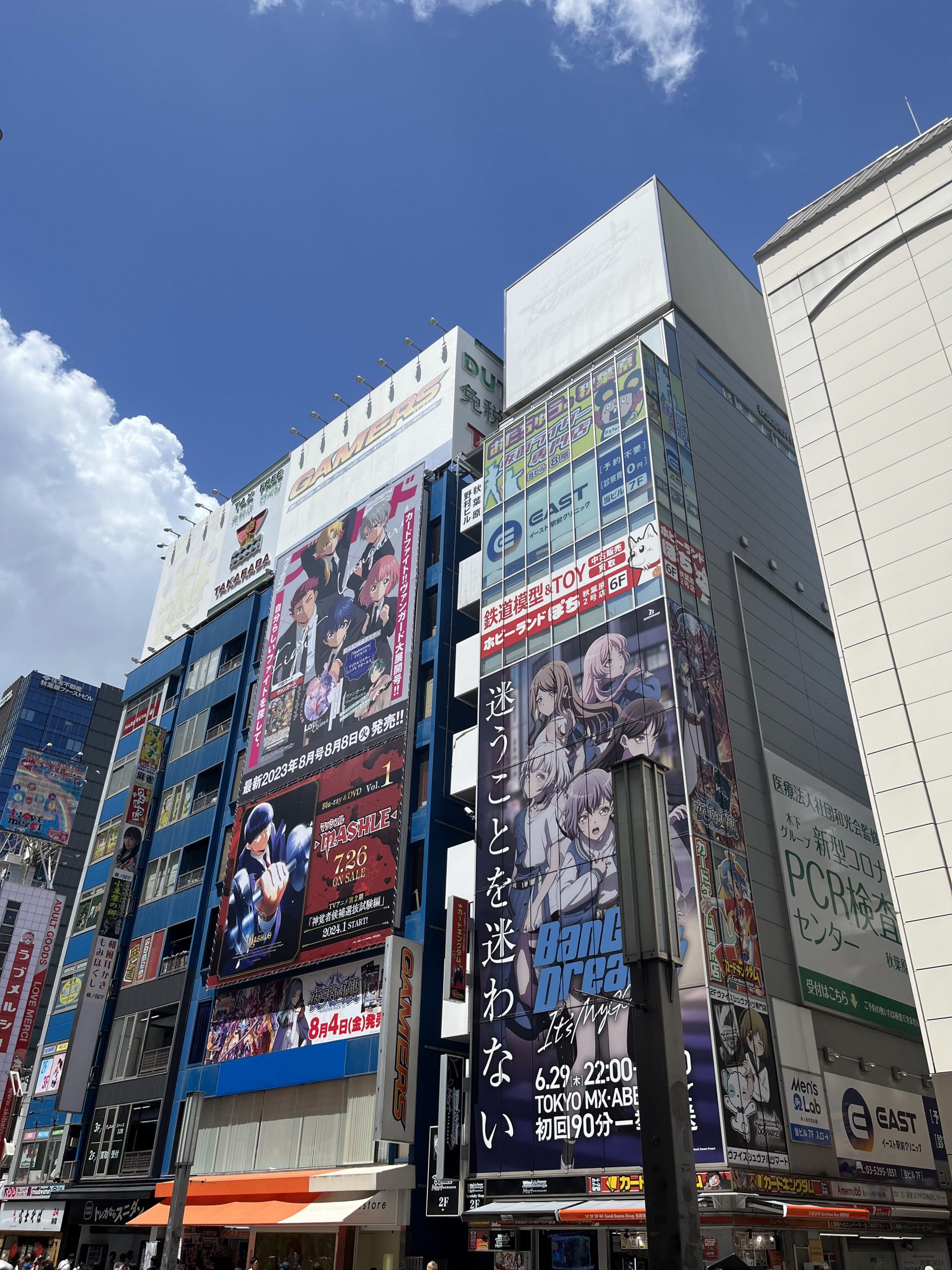 Shinjuku
