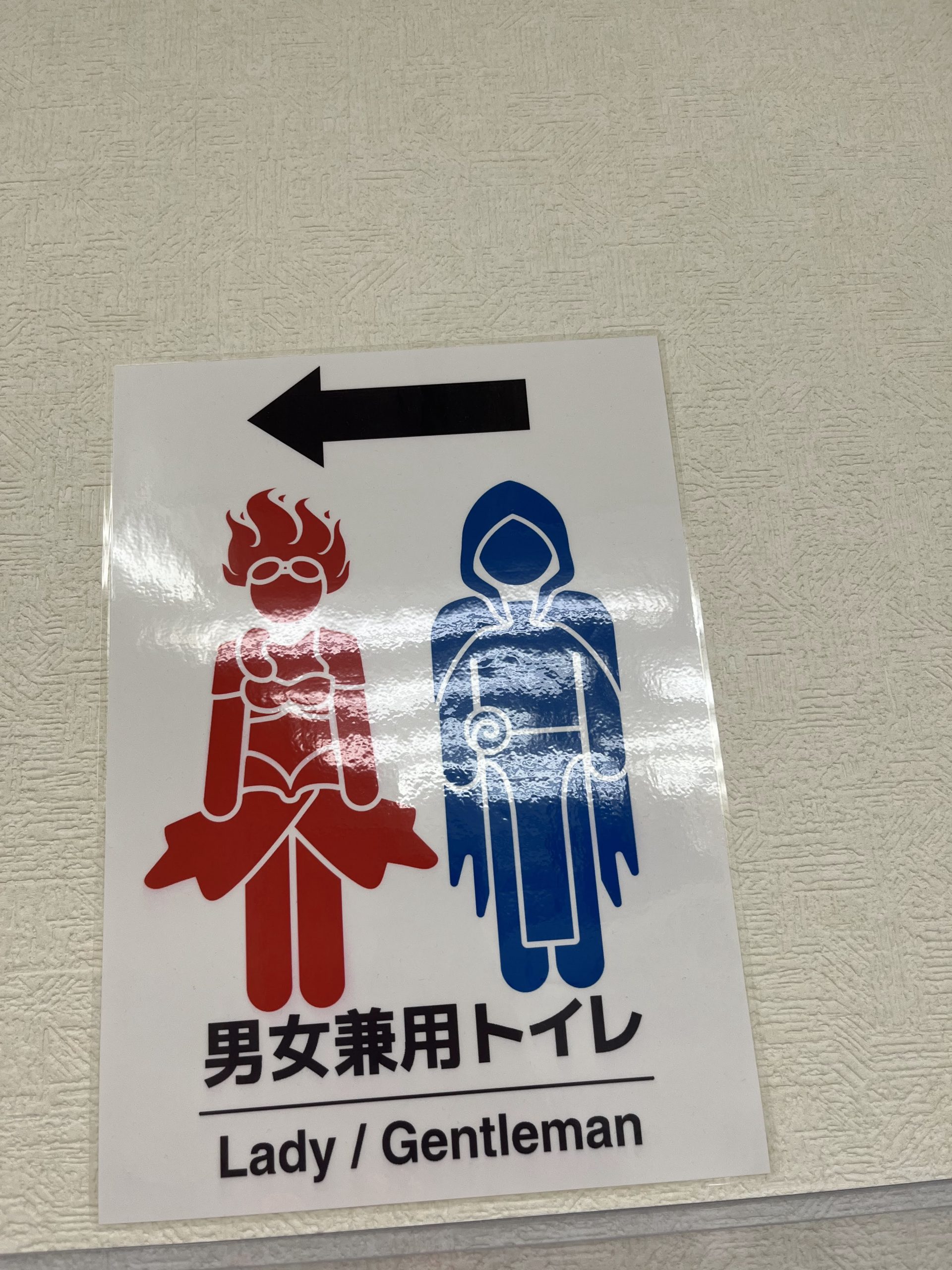 Hareruya Akihabara