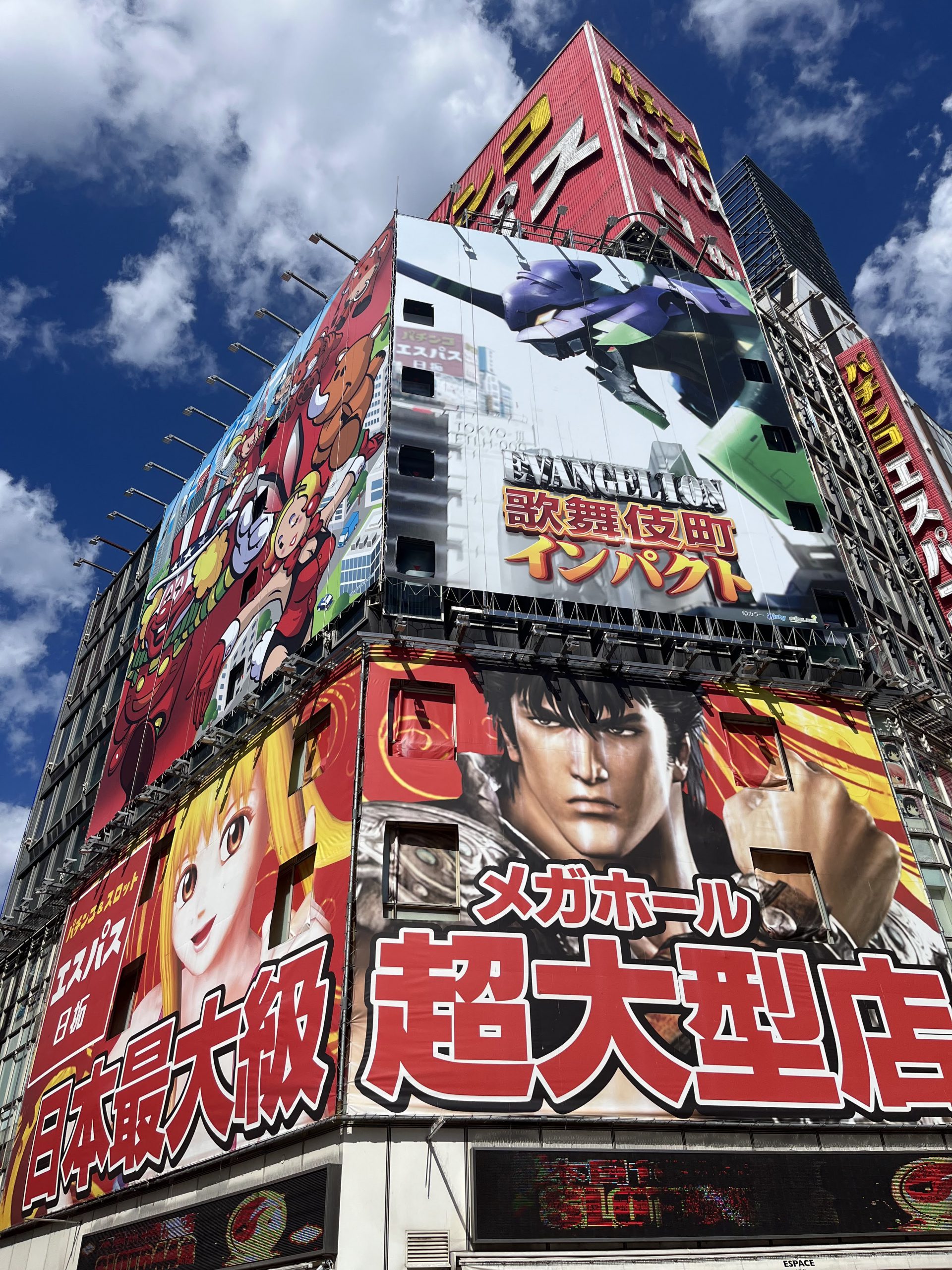 Shinjuku