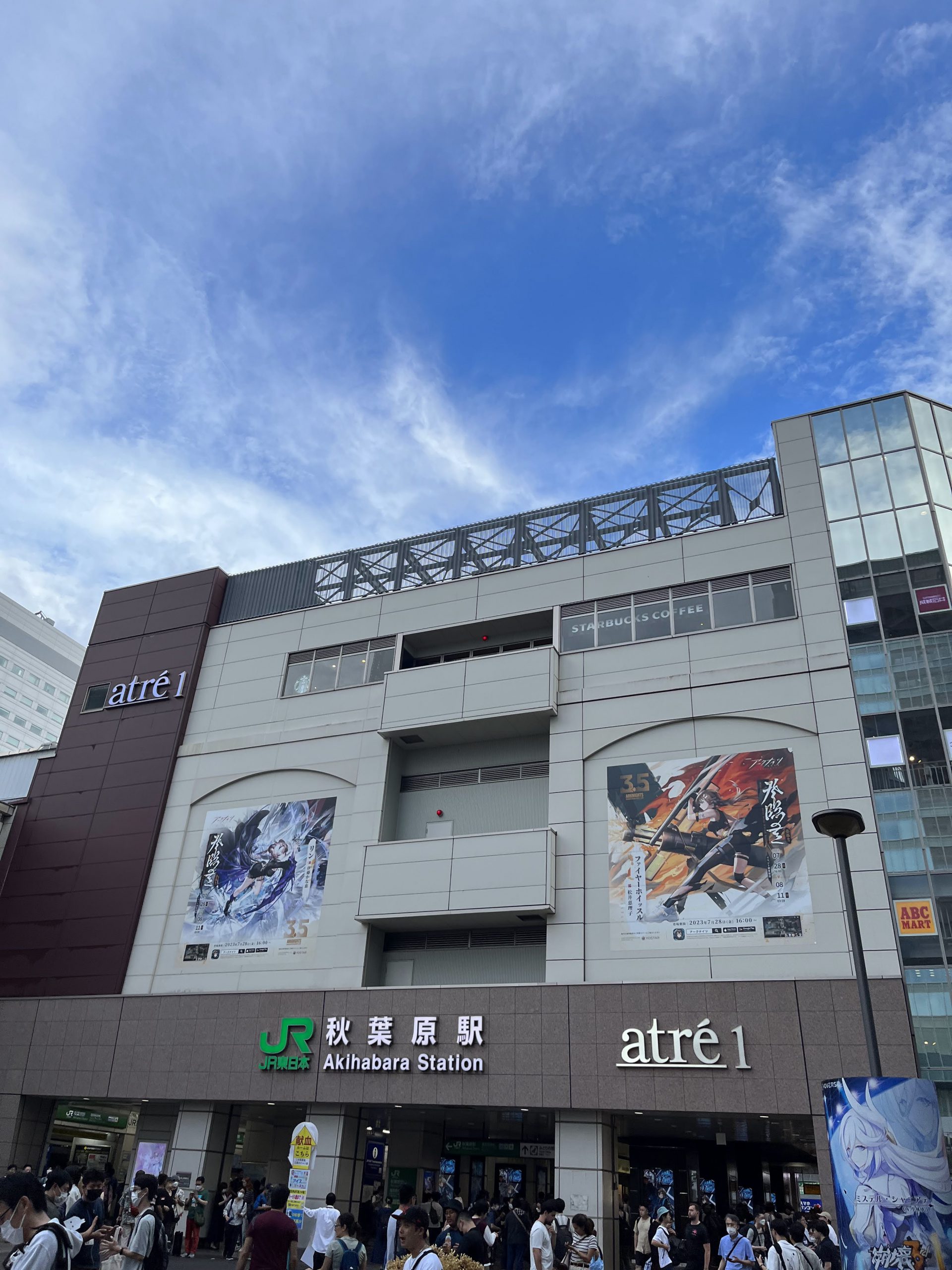 Akihabara