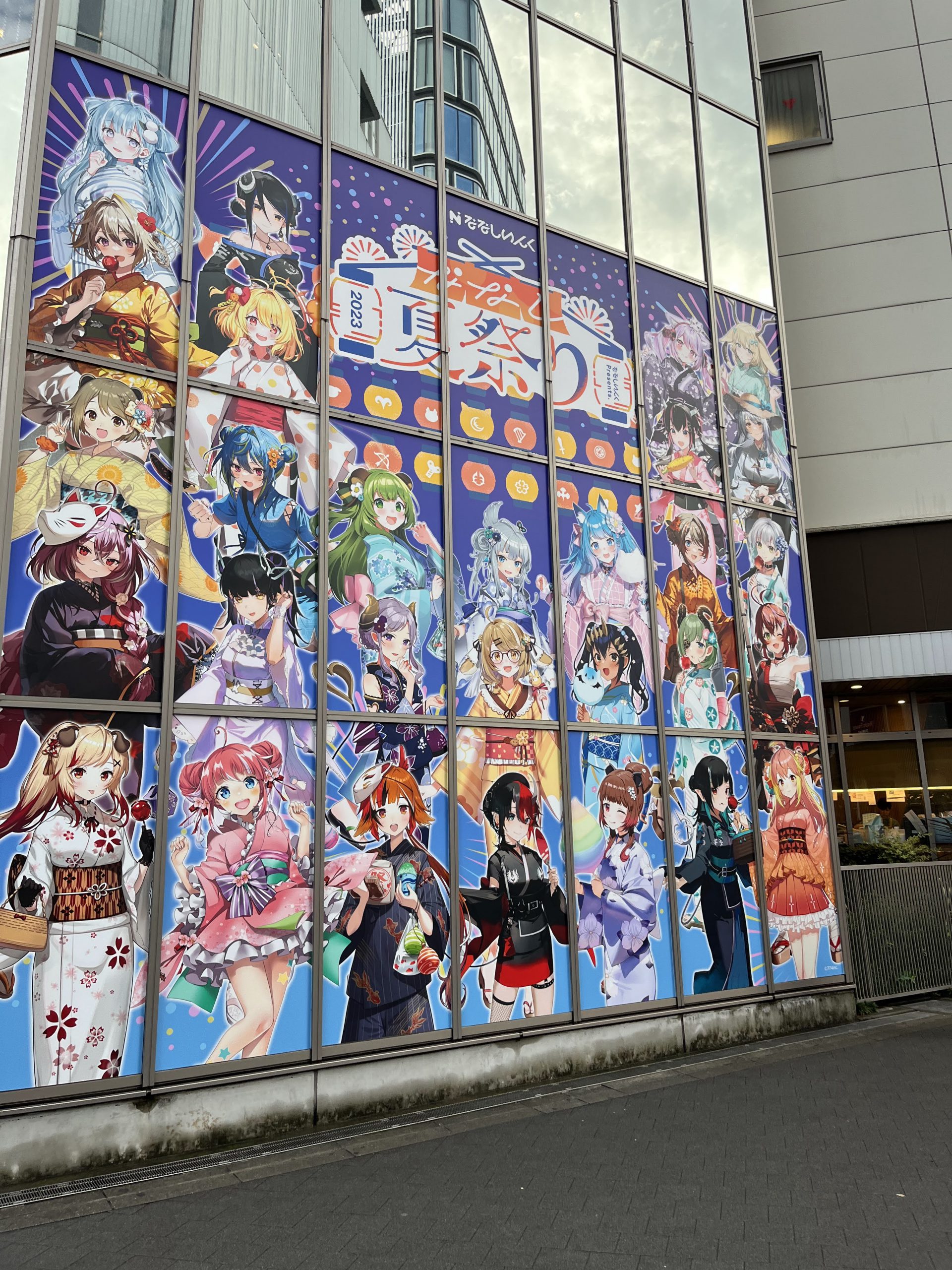 Akihabara