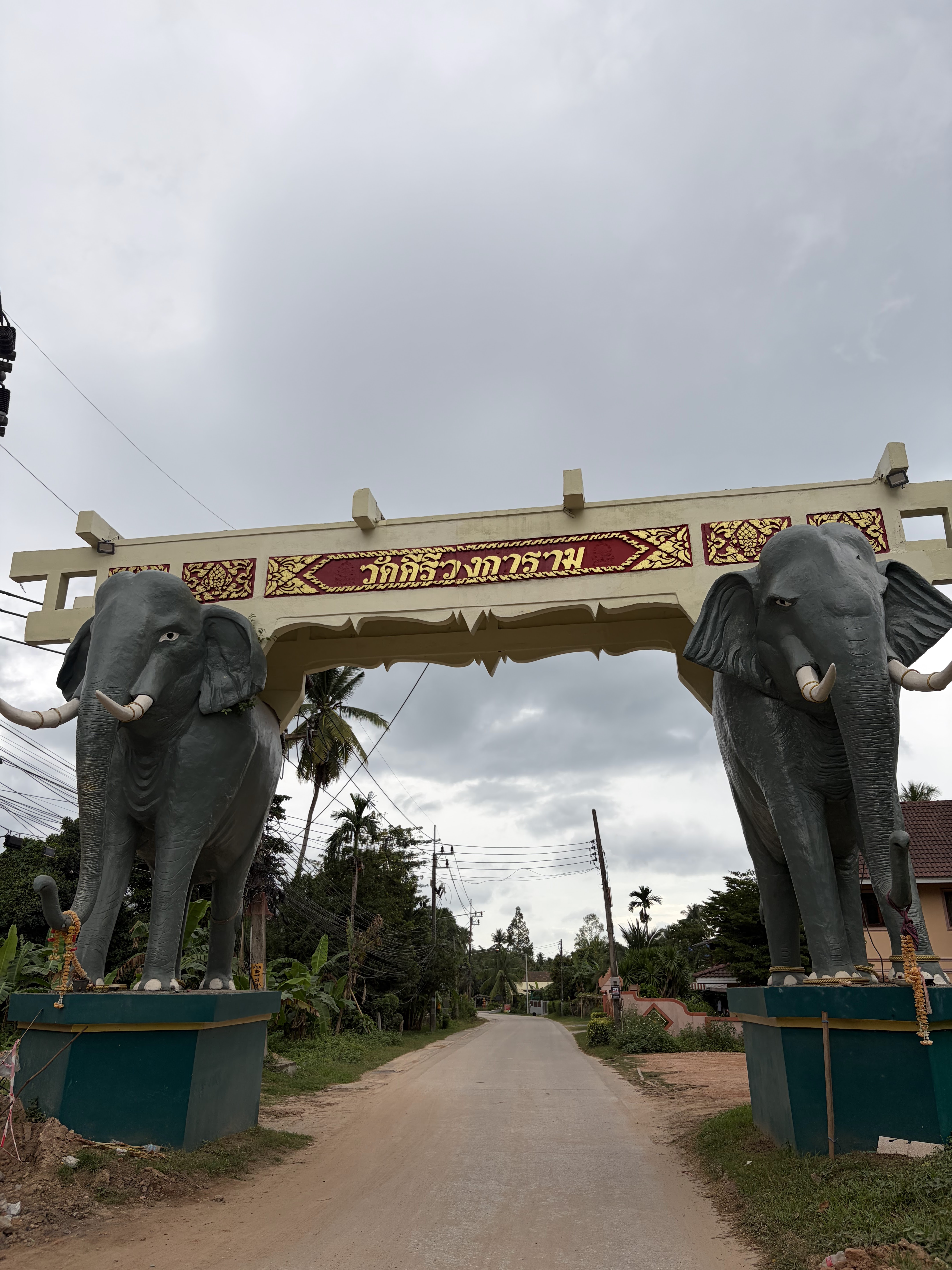Elephant Gate