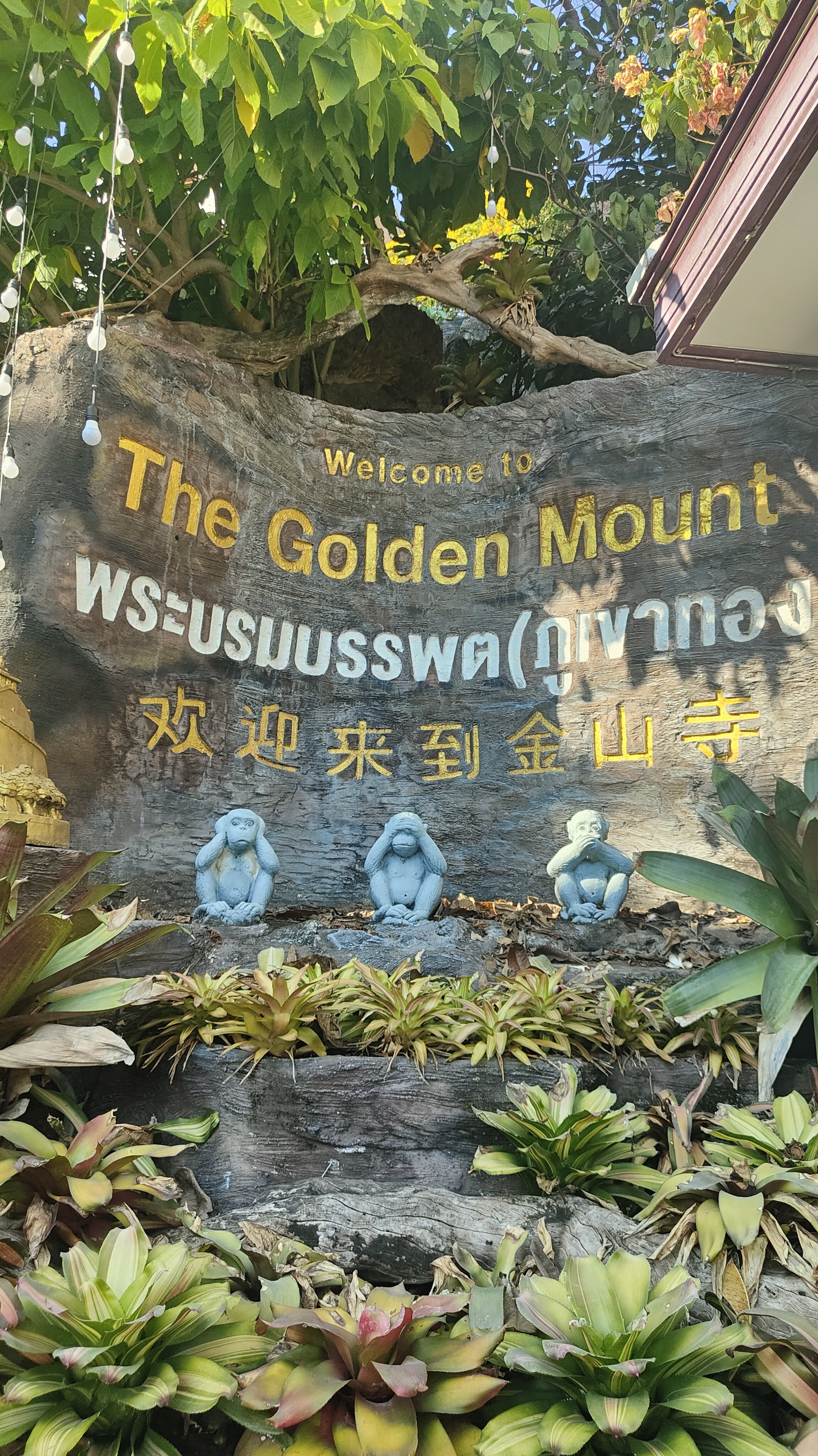 Wat Saket, le Mont d'Or