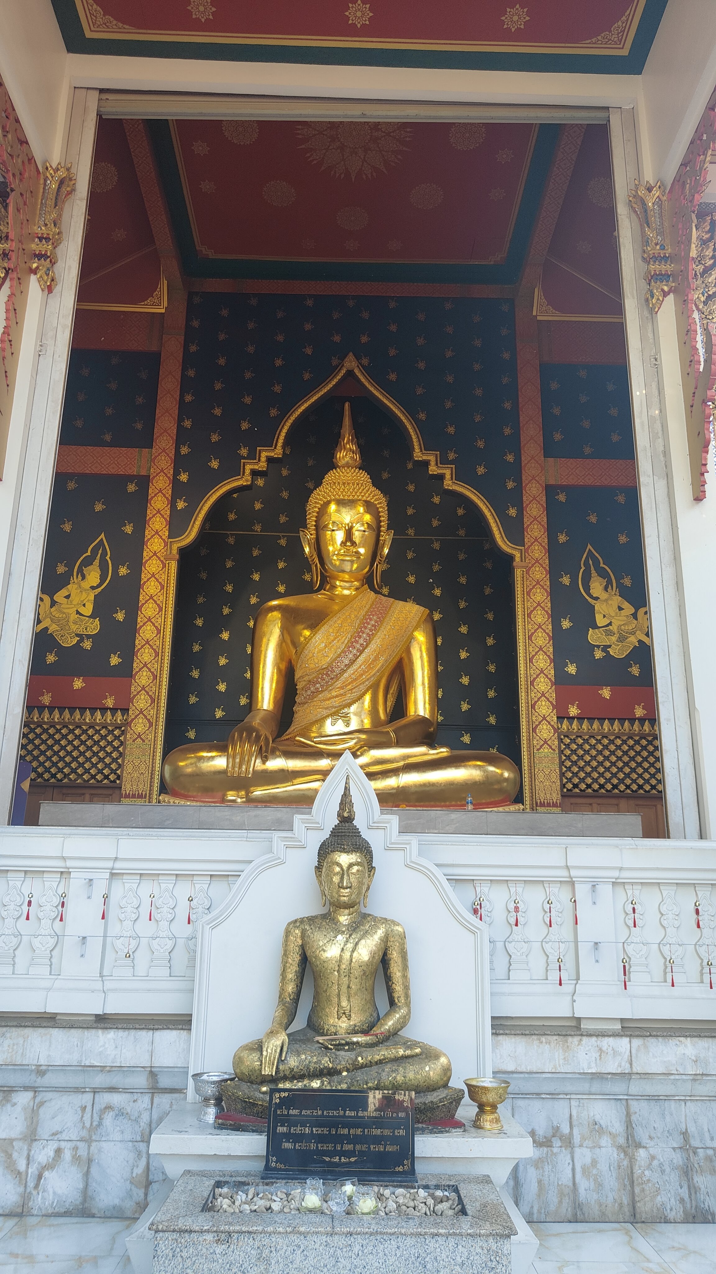 Wat Saket, le Mont d'Or